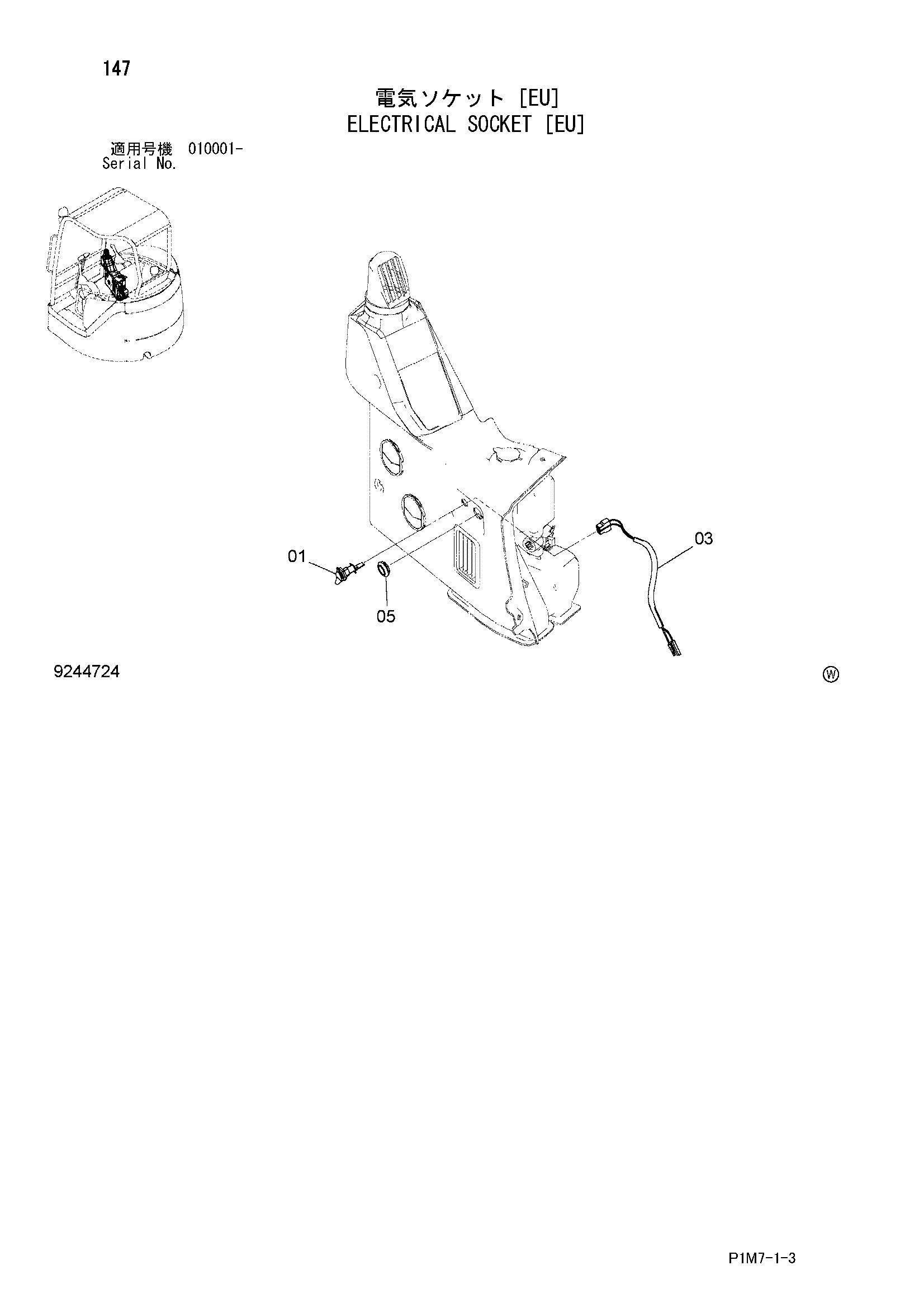Схема Электрический разъём [EU] HITACHI ZX30U-2