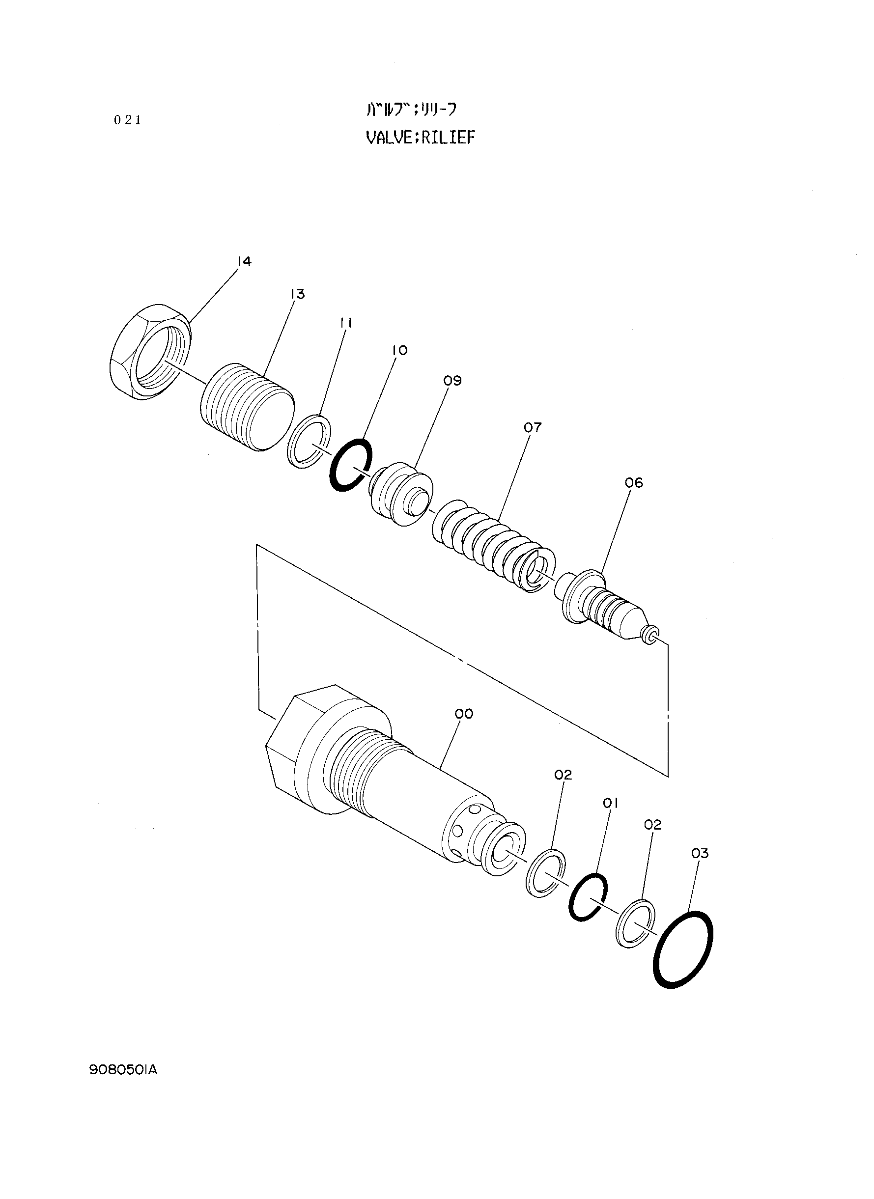 Схема Клапан рилиеф HITACHI RX2000