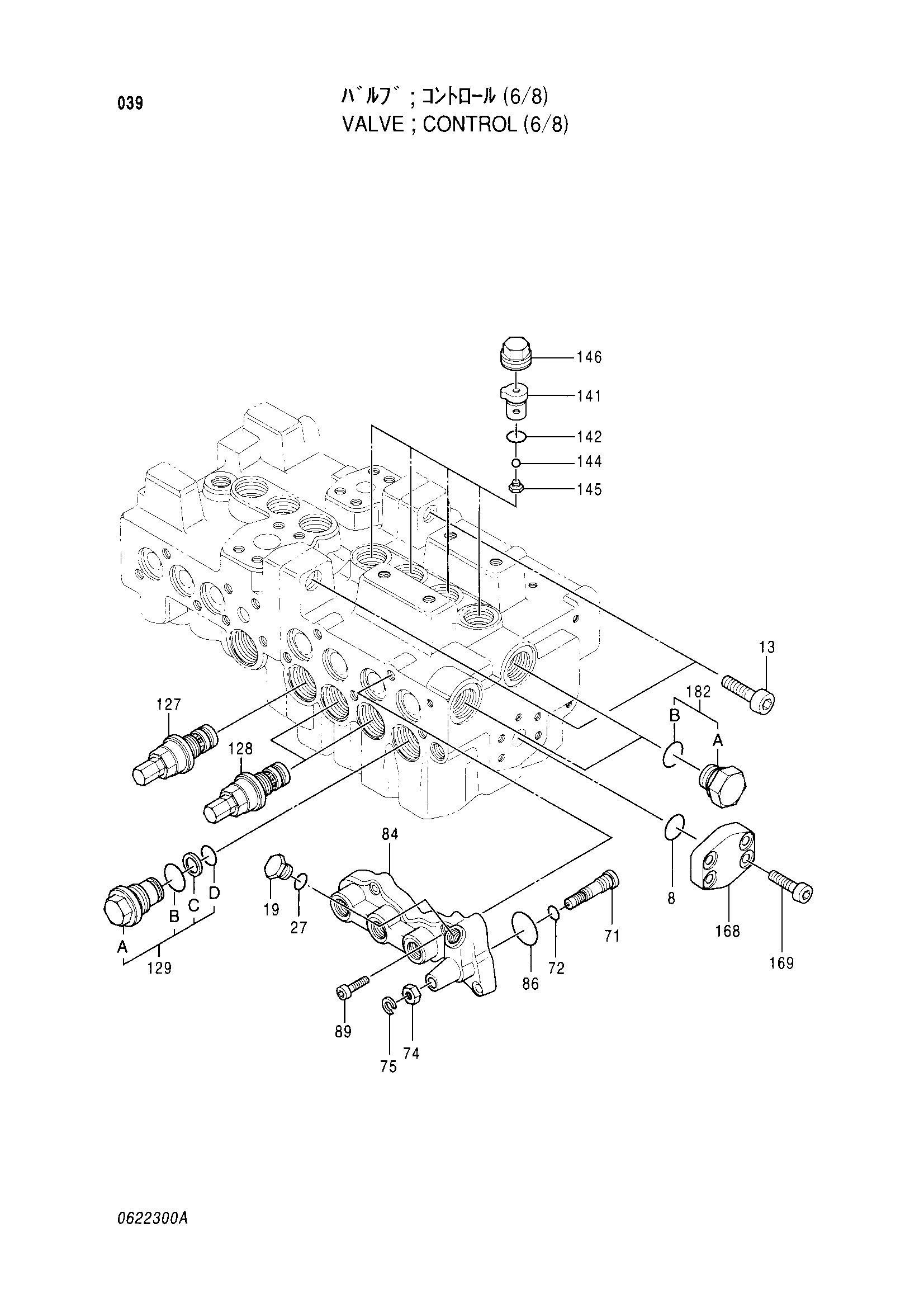 Схема Гидрораспределитель (6/8) HITACHI EX100WD-3