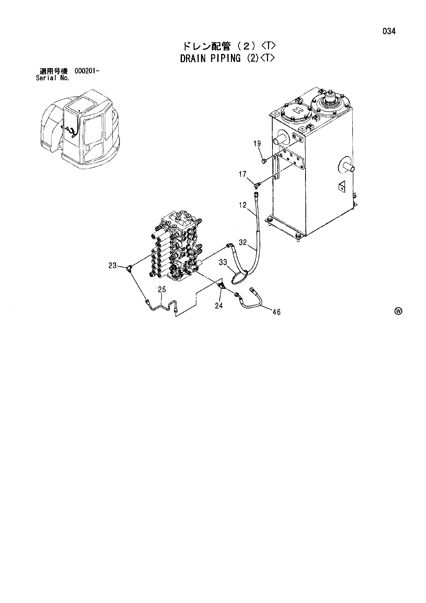 Схема Дренажные трубопроводы (2)<T> HITACHI ZX75URT