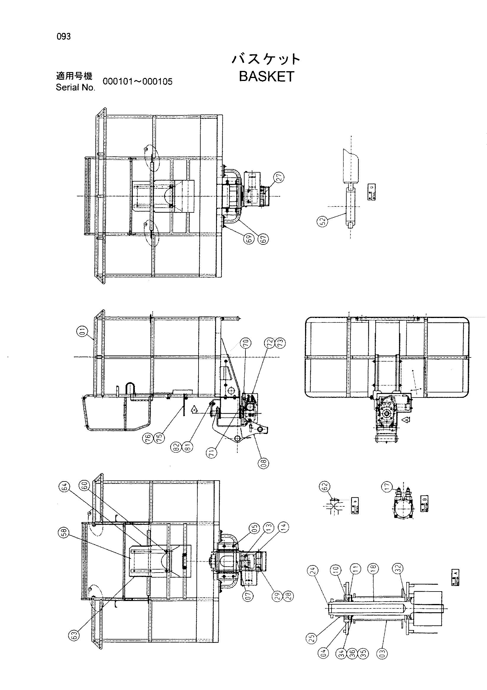 Схема Баскет HITACHI HX120B