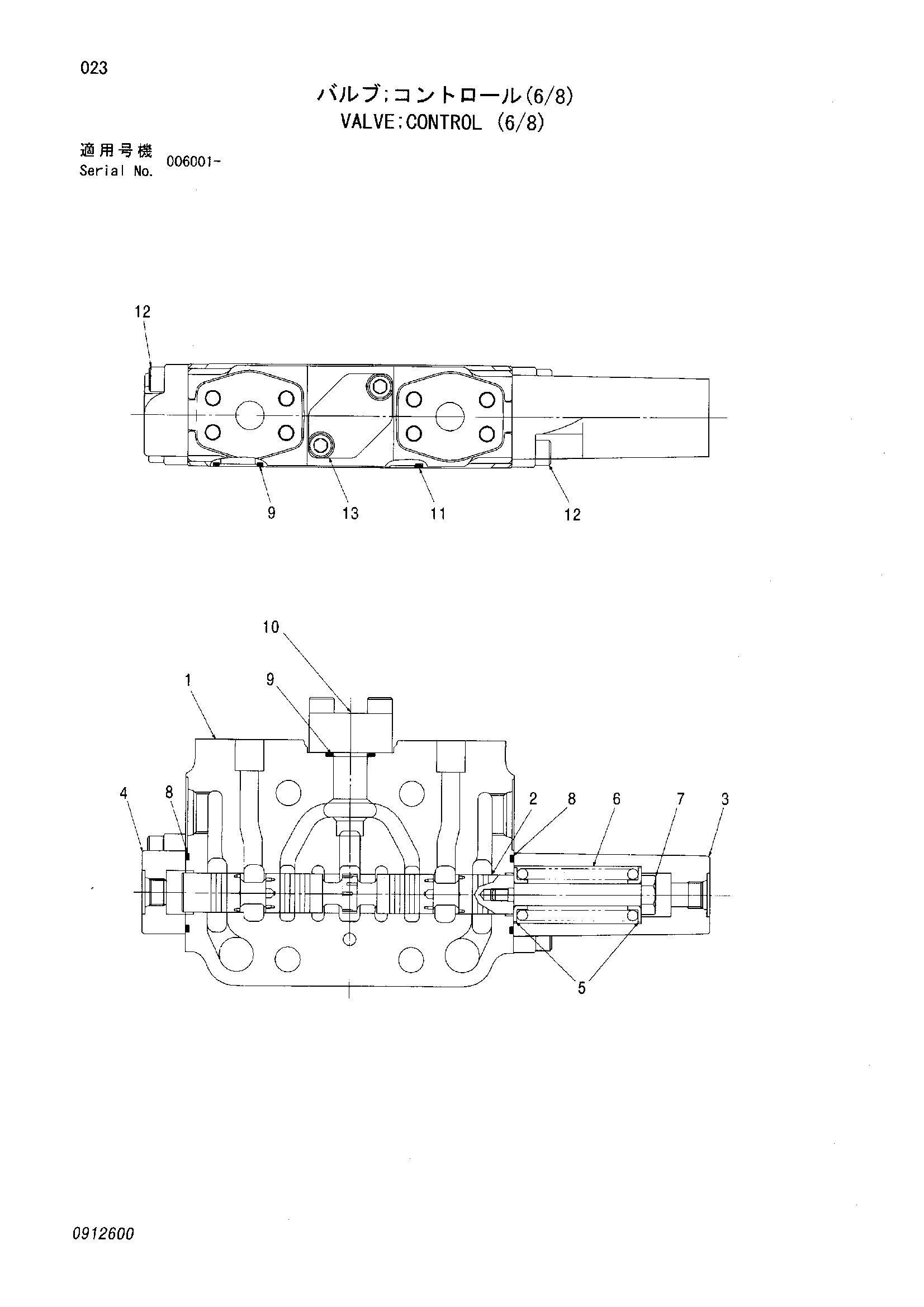 Схема Гидрораспределитель (6/8) HITACHI ZR420JC