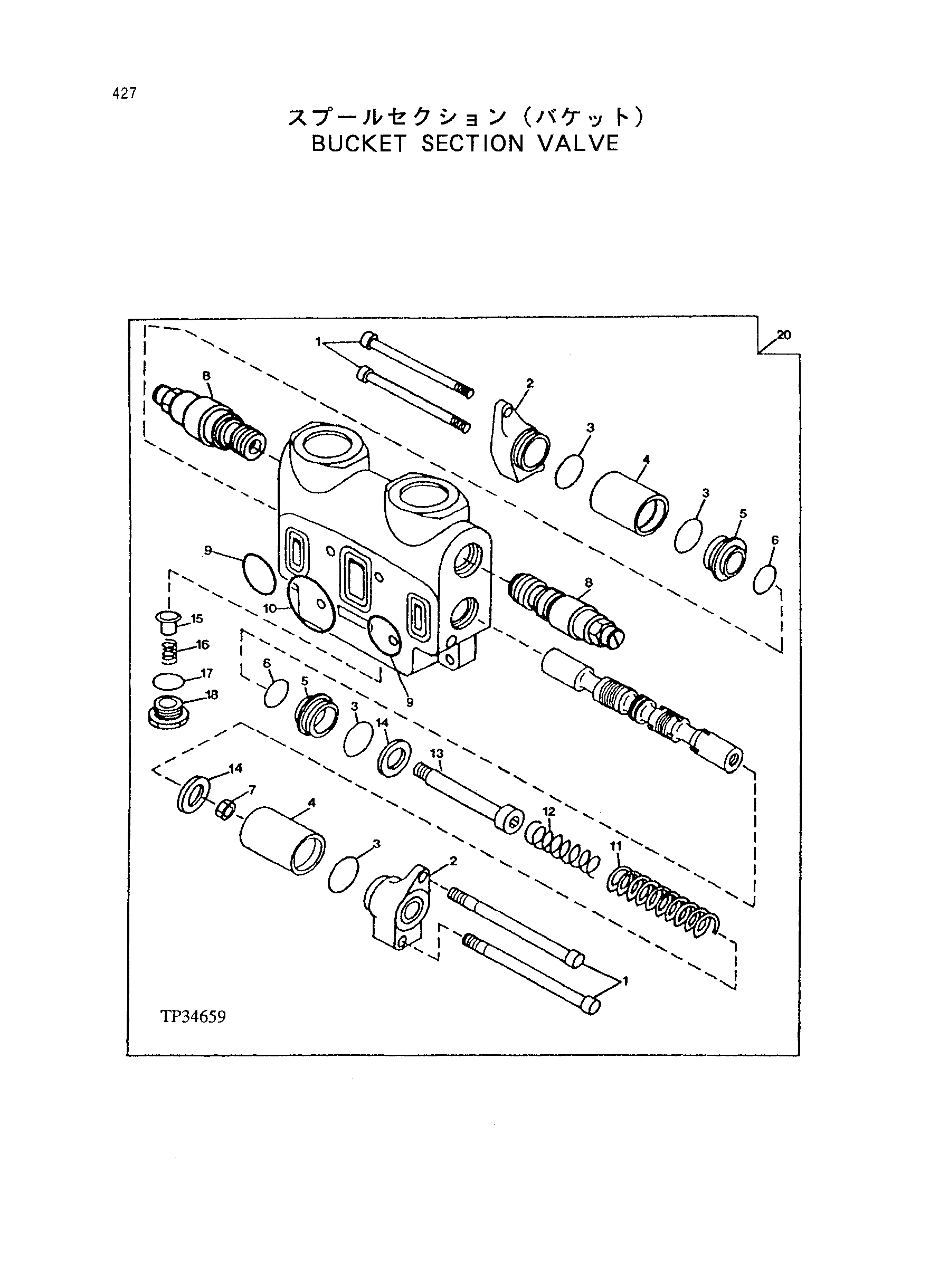 Схема Ковш секция клапан HITACHI LX120-2 JPN
