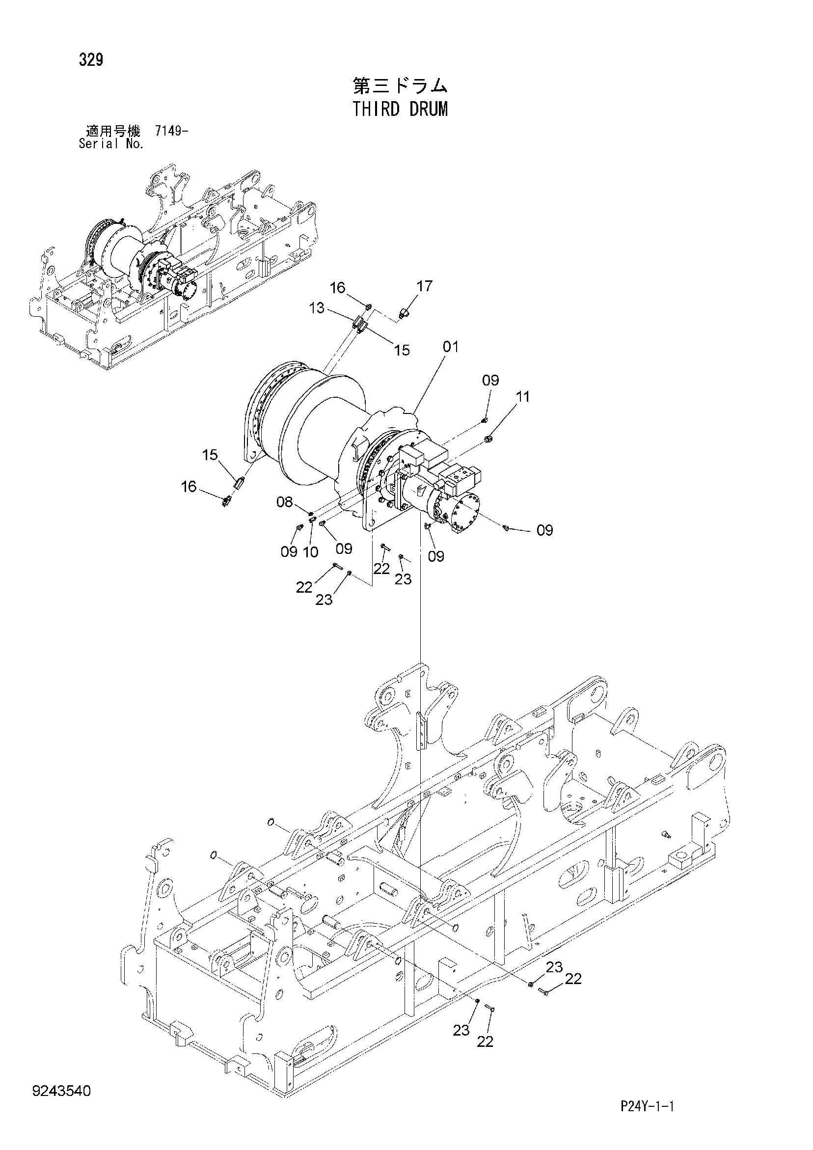 Схема Третий барабан HITACHI SCX700-2