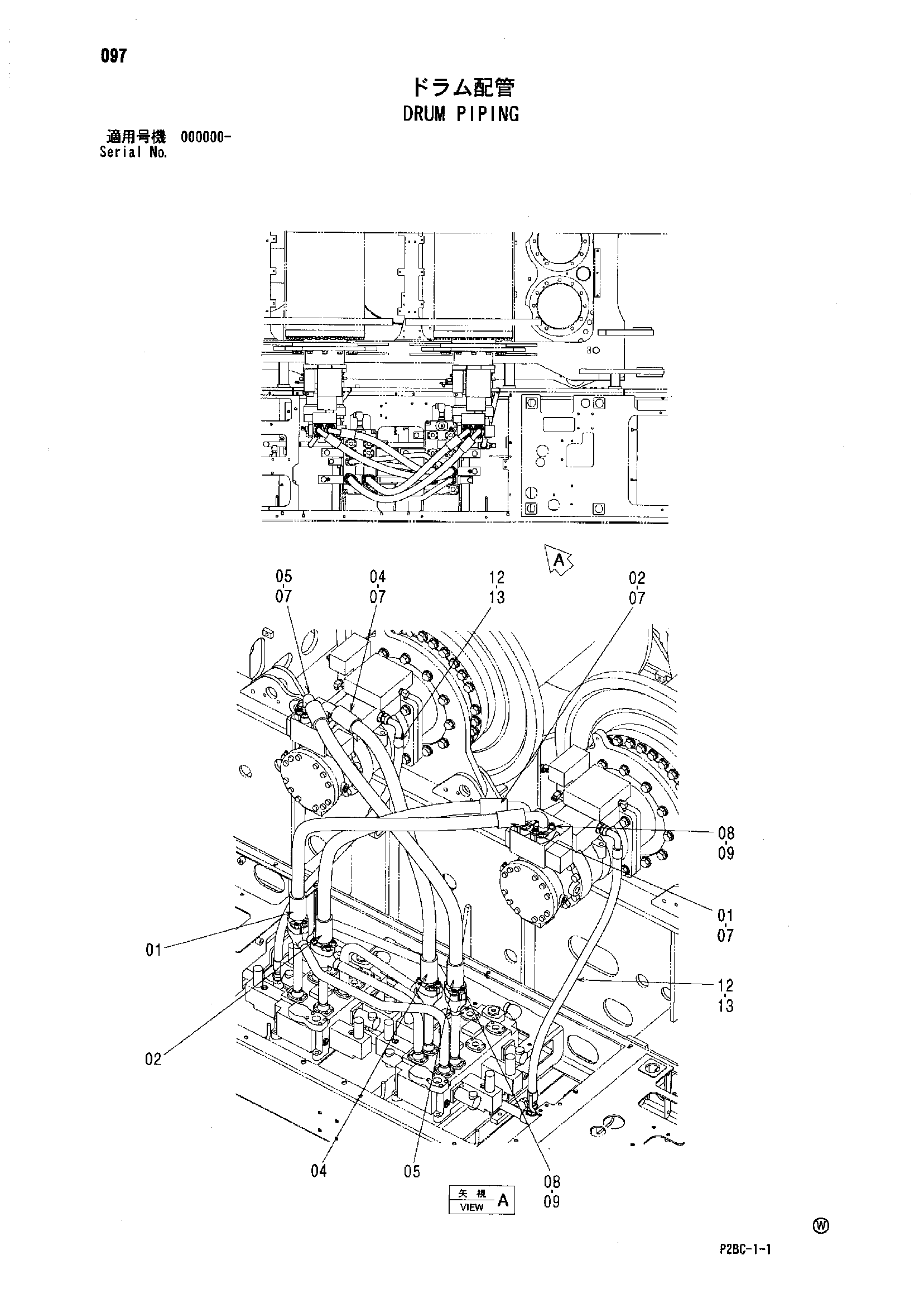 Схема Барабан трубопроводы HITACHI 218HSL