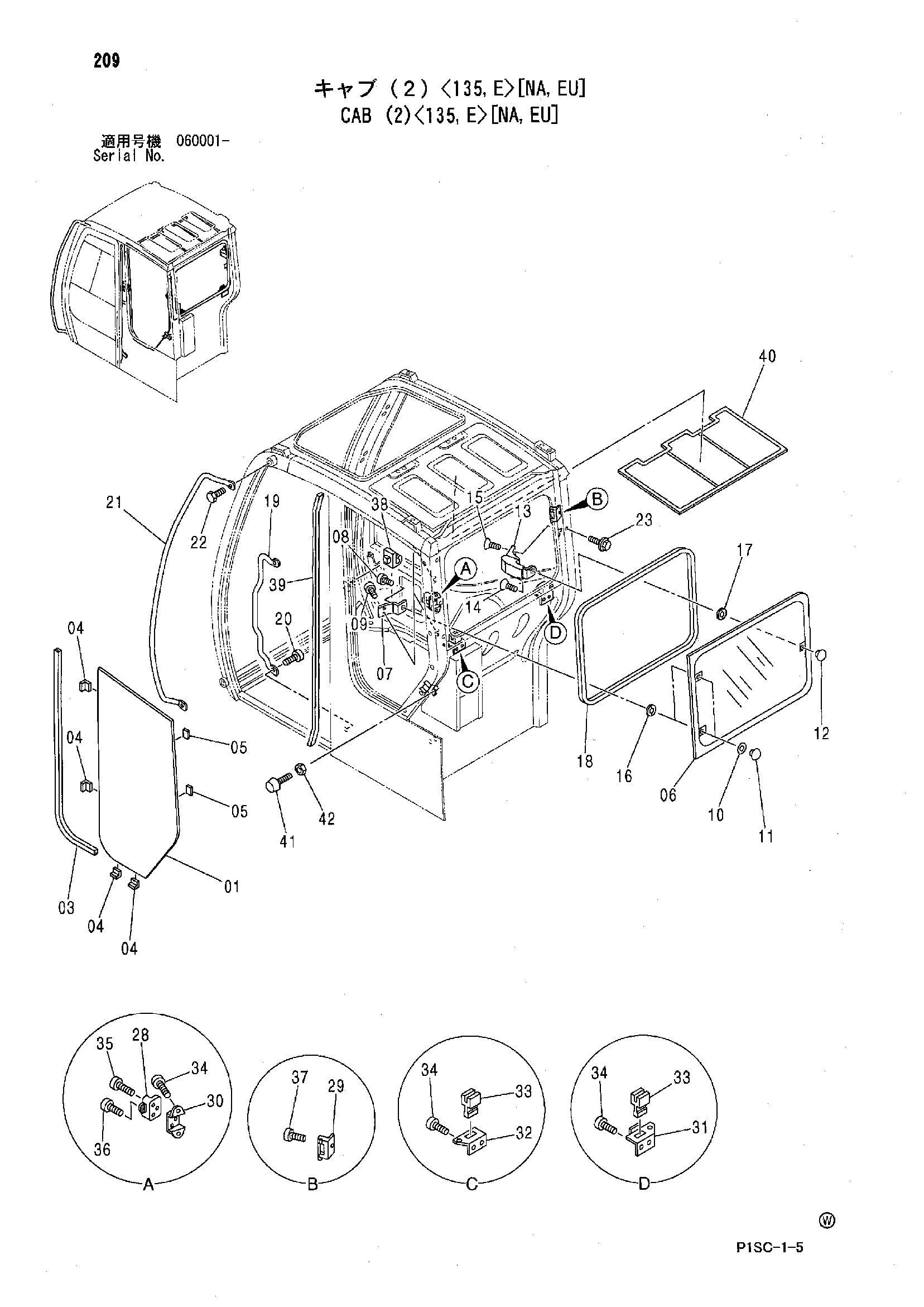 Схема Кабина (2)<135, E>[NA, EU] HITACHI ZX135US-HCME