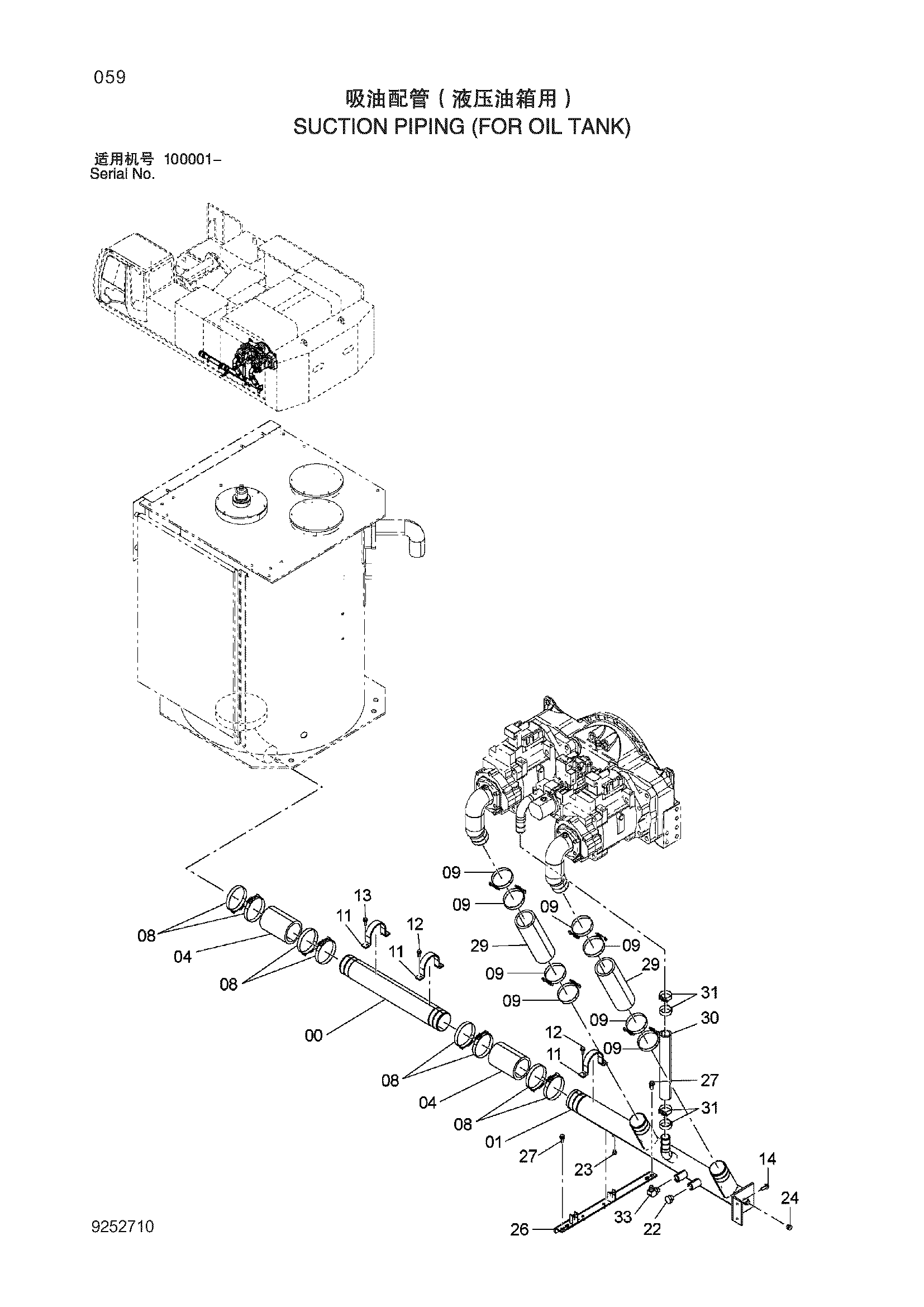 Схема Всасывающие трубопроводы (для гидробак) HITACHI ZX870H-3-HCMC