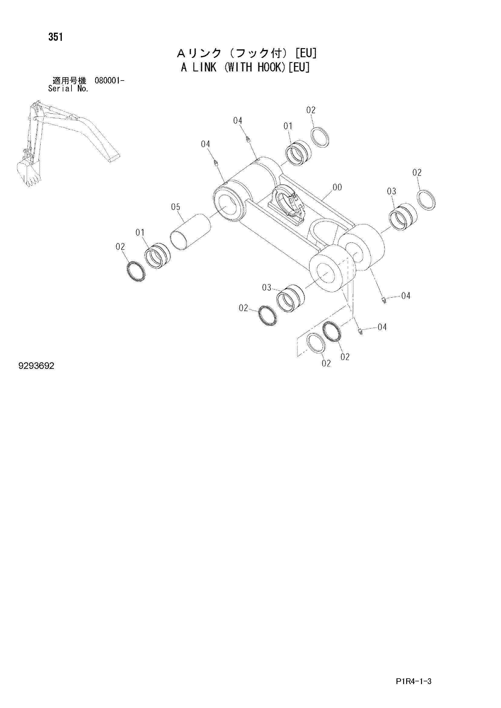 Схема A тяга (с крюк)[EU] HITACHI ZX135US-3F-AMS