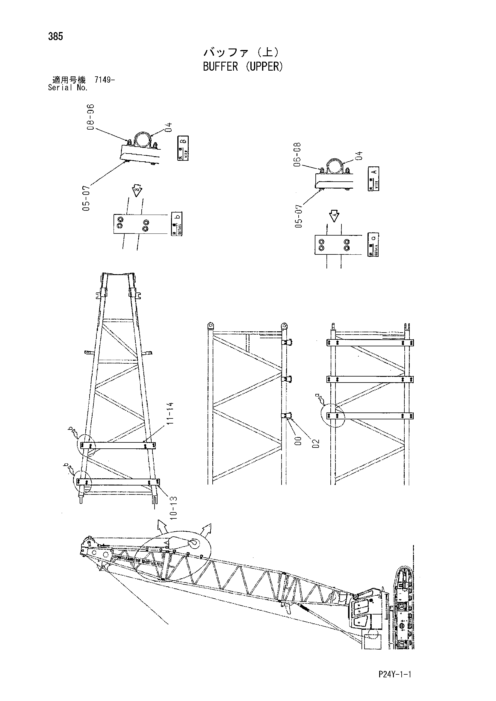Схема Буффер (верхний) HITACHI SCX700-2