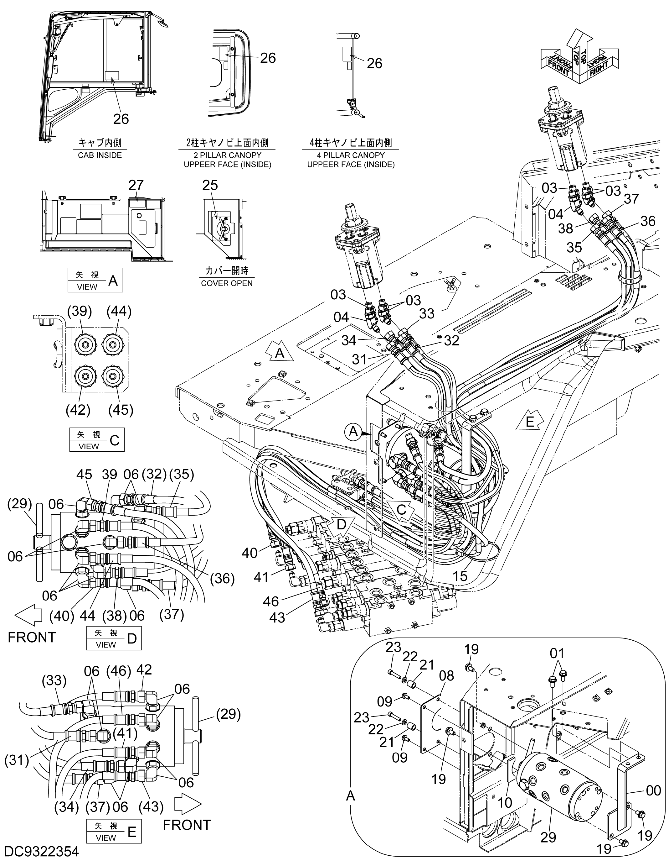 Схема 4Ходовой многофункциональный трубопроводы HITACHI ZX30U-5A