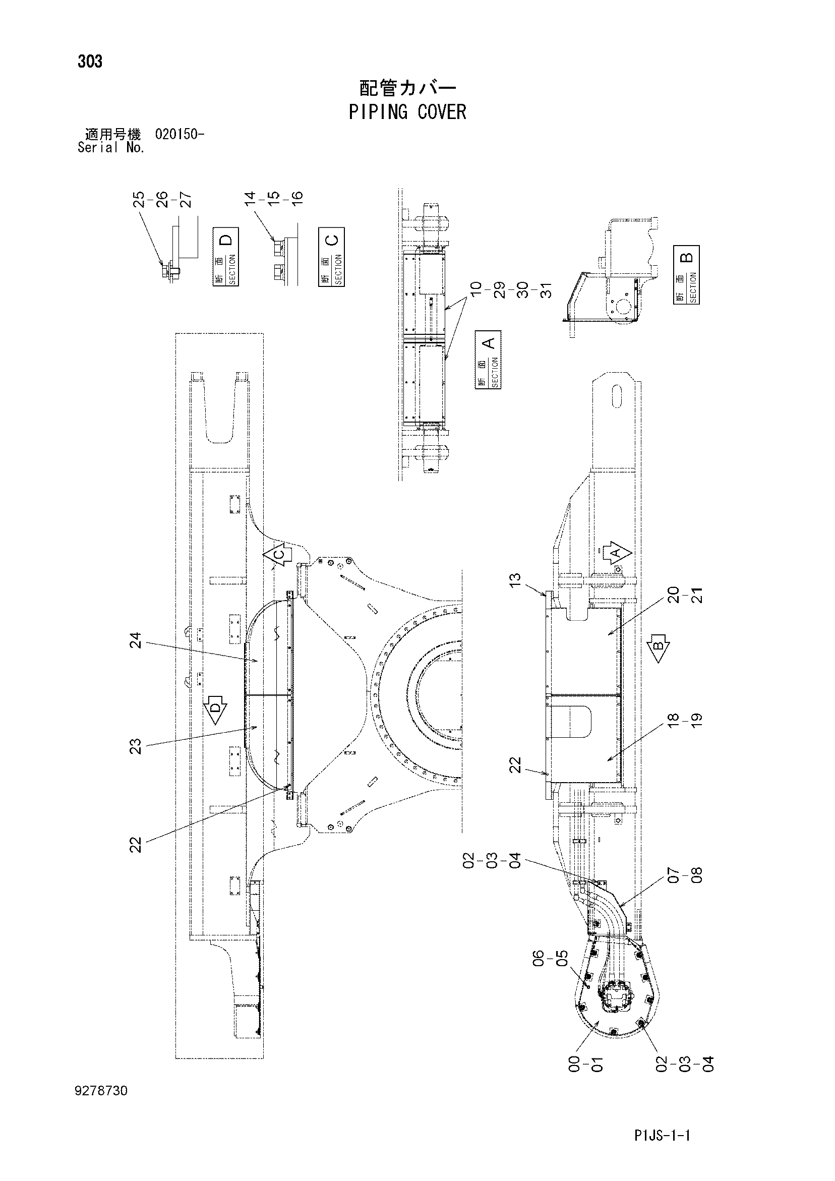 Схема Трубопроводы крышка HITACHI ZX1800K-3