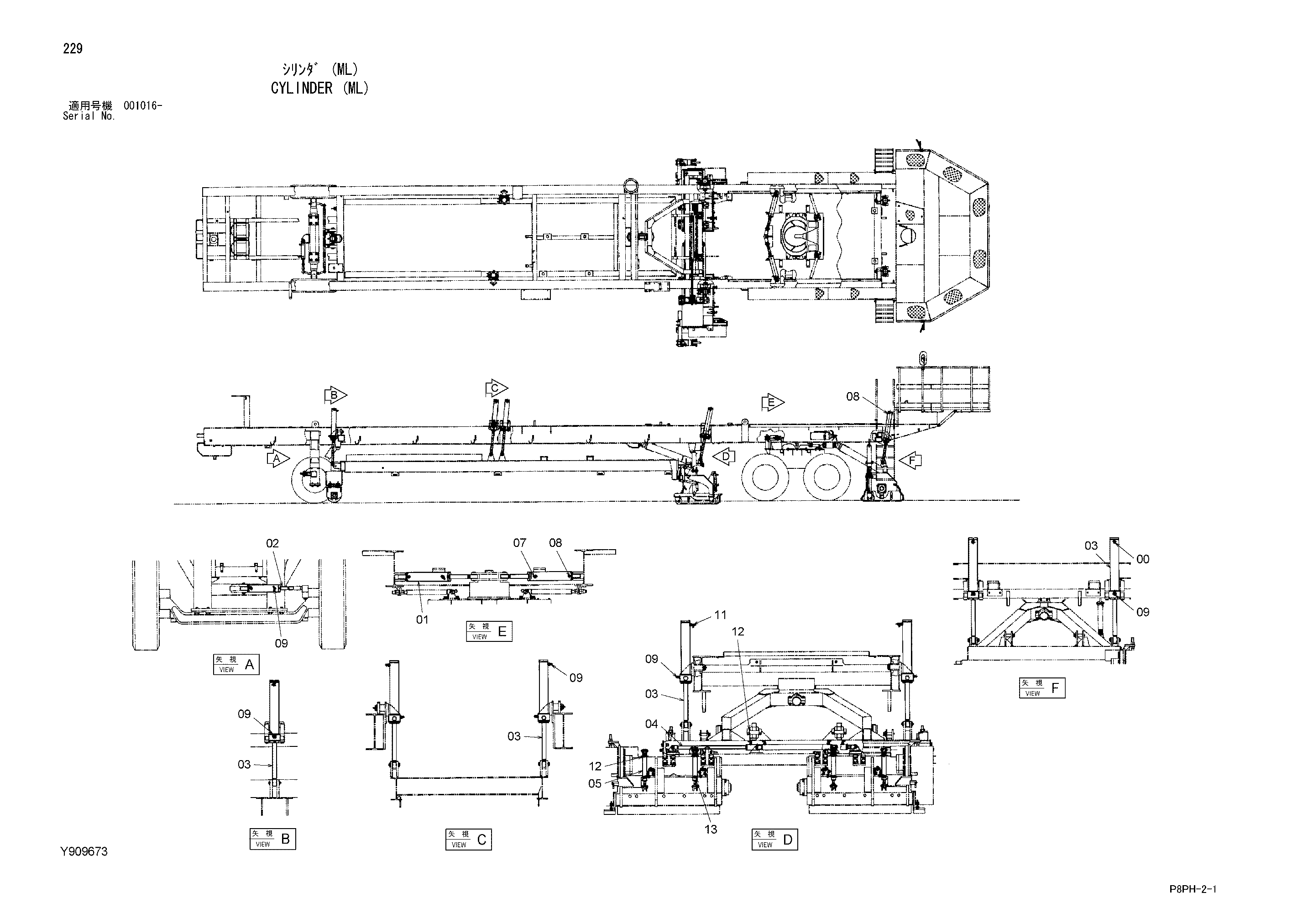 Схема Гидроцилиндр (ML) HITACHI AR2000