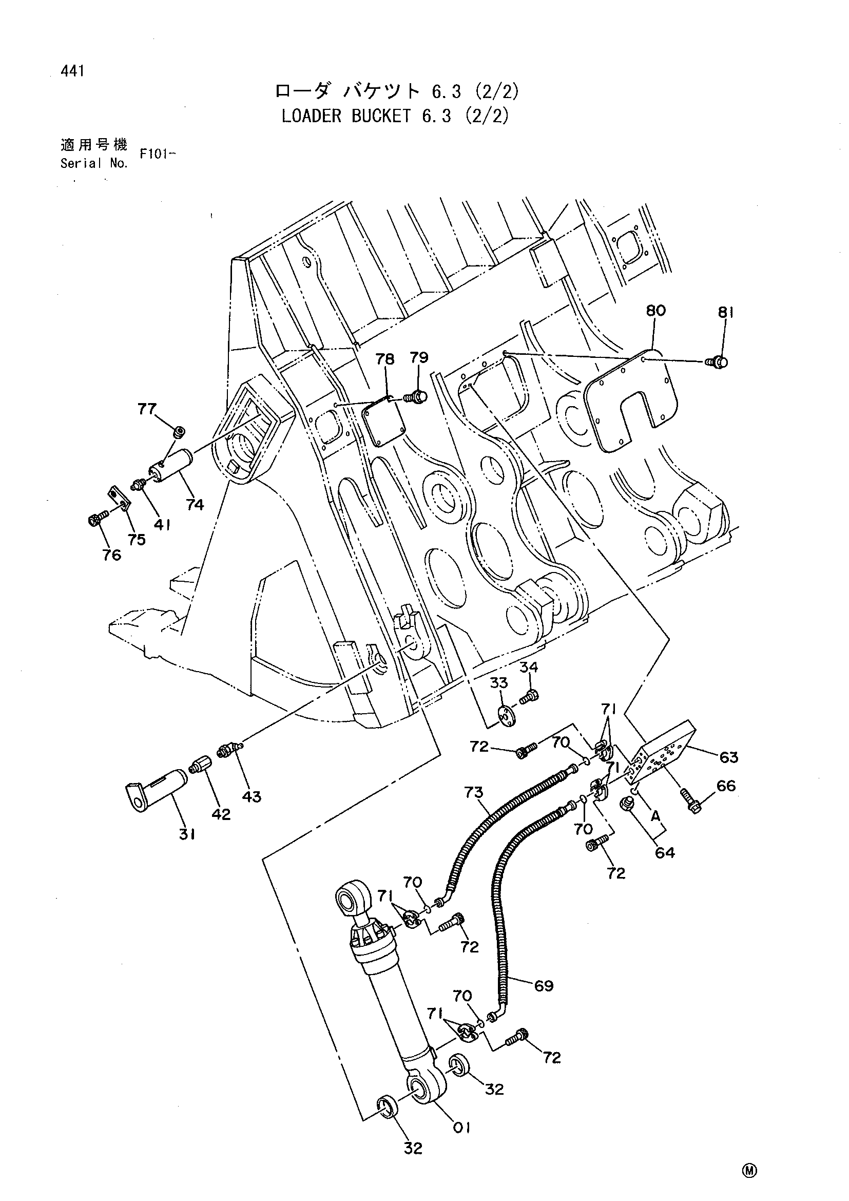 Схема Погрузчик ковш 6.3 (2/2) HITACHI EX1100-3