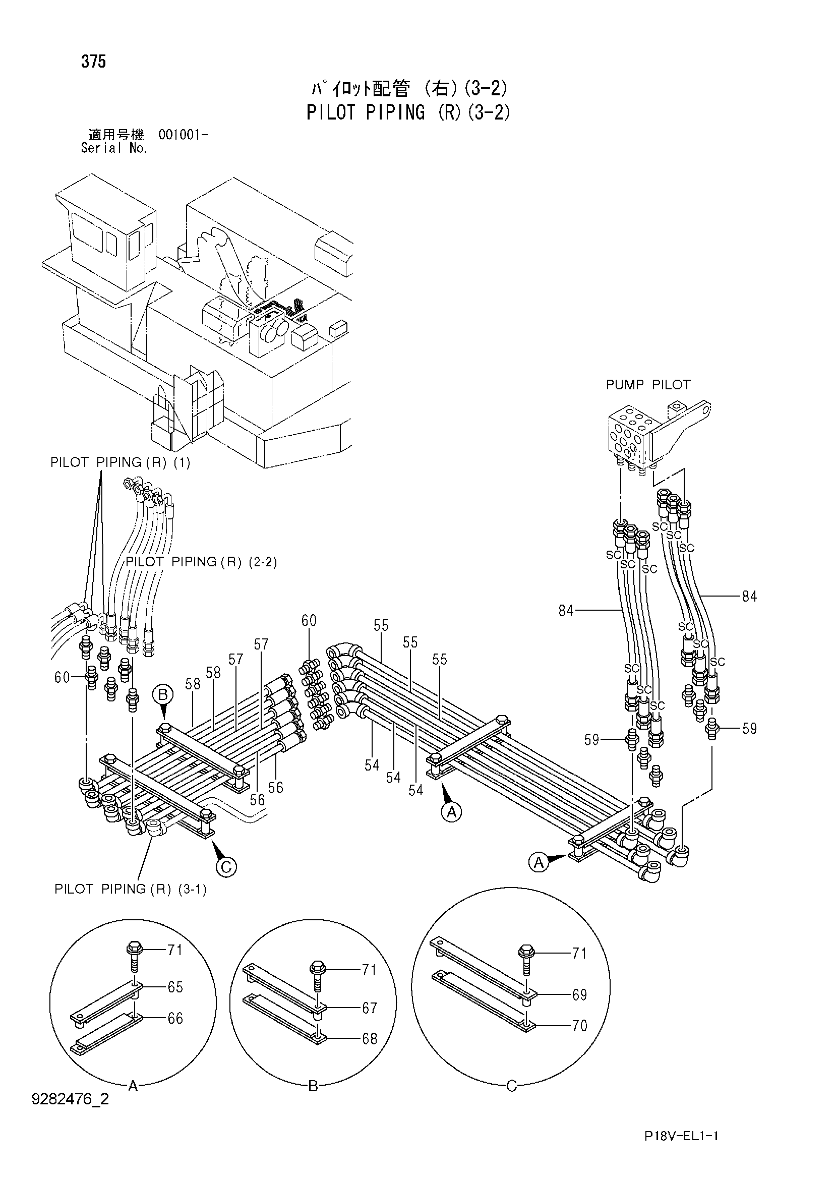 Схема Пилотные гидролинии (правый)(3-2) HITACHI EX5500E-6
