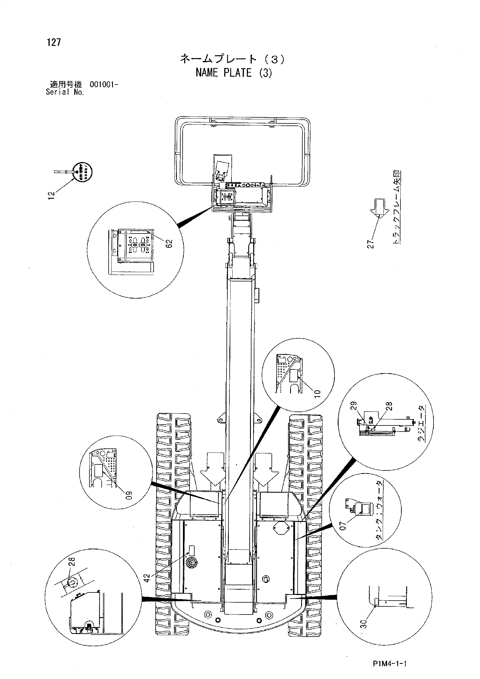 Схема Информационная табличка (3) HITACHI HX120B-2