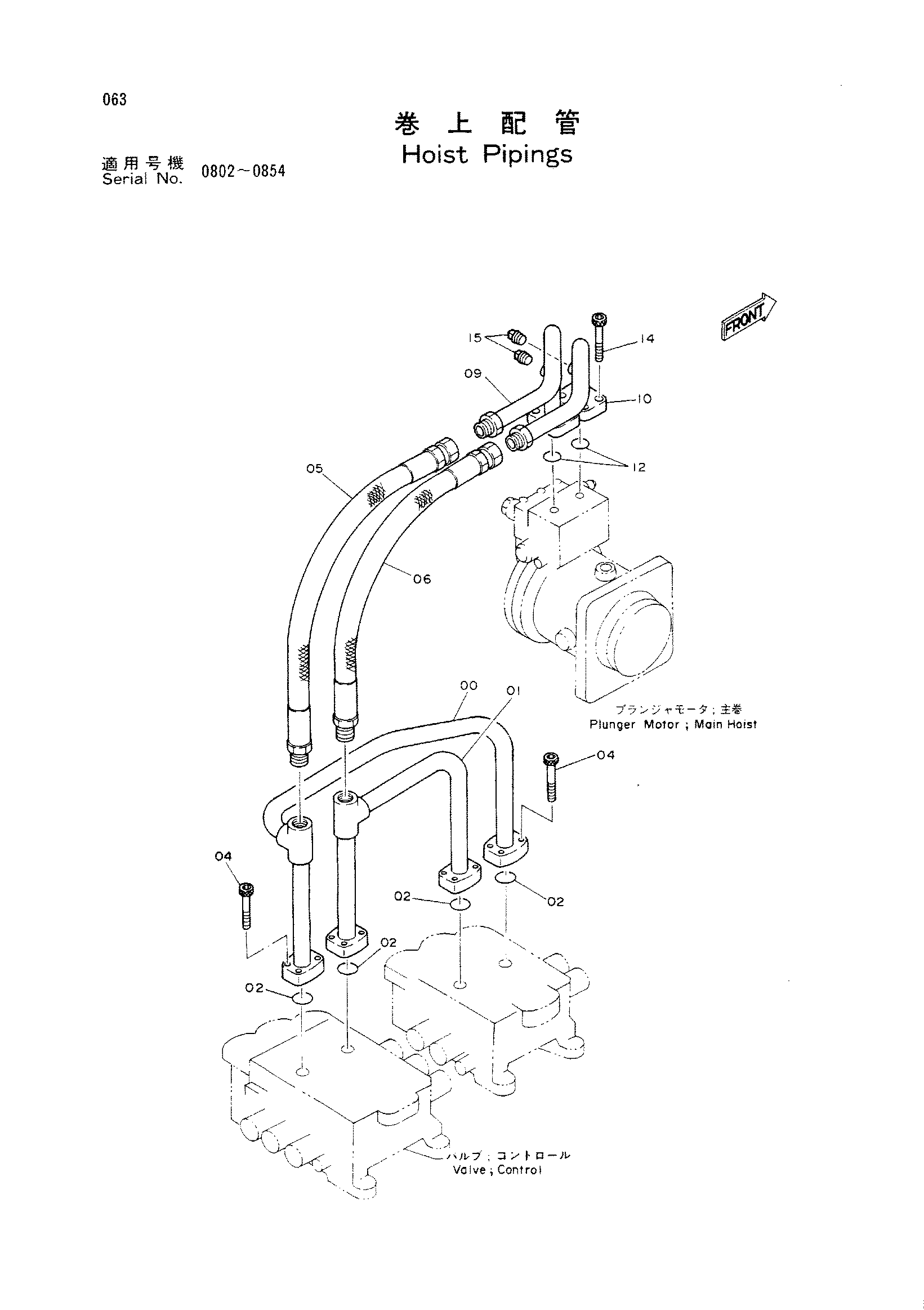 Схема Подъёмный механизм трубопроводы HITACHI KH125-3(D)