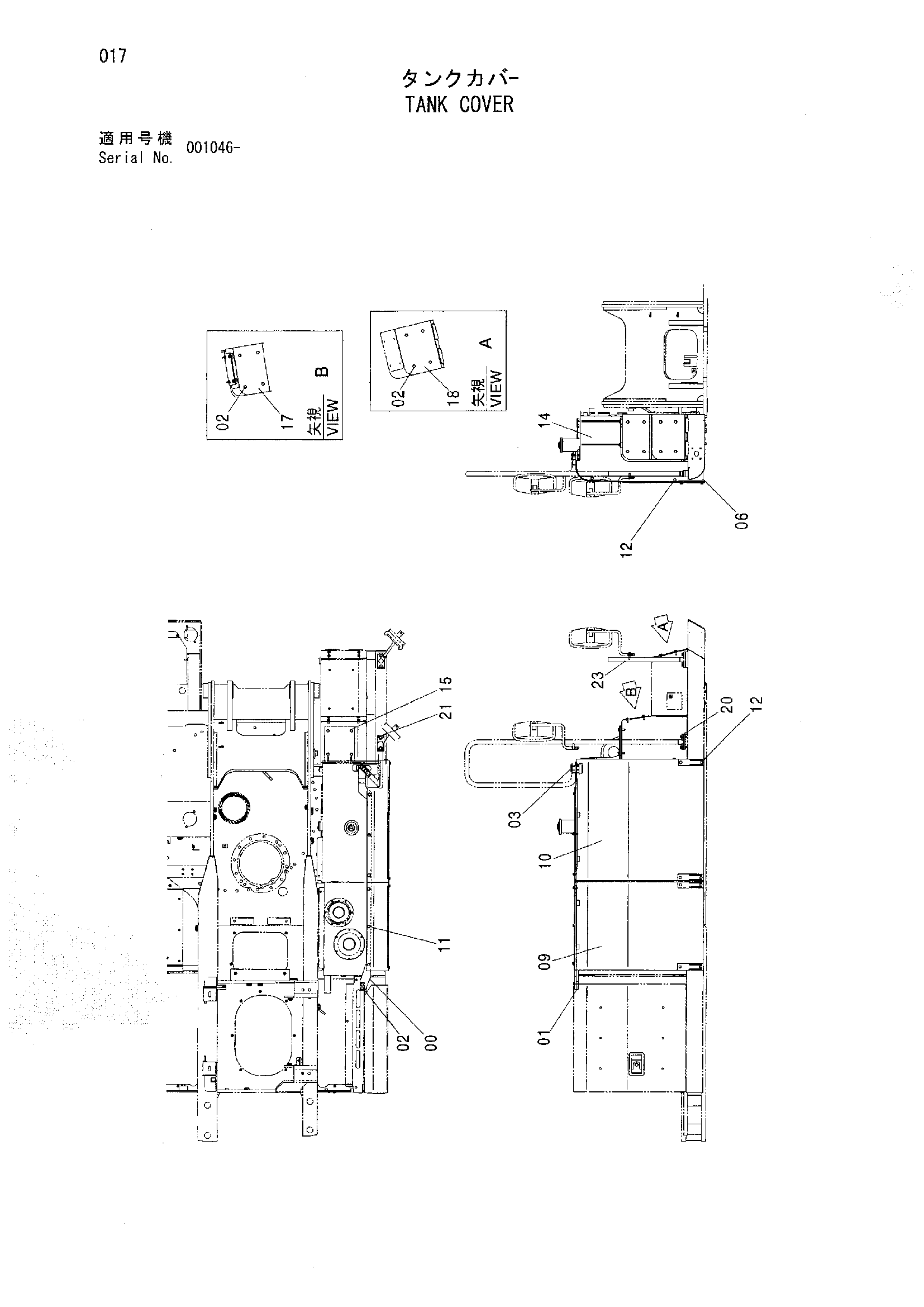Схема Бак крышка HITACHI ZX210W