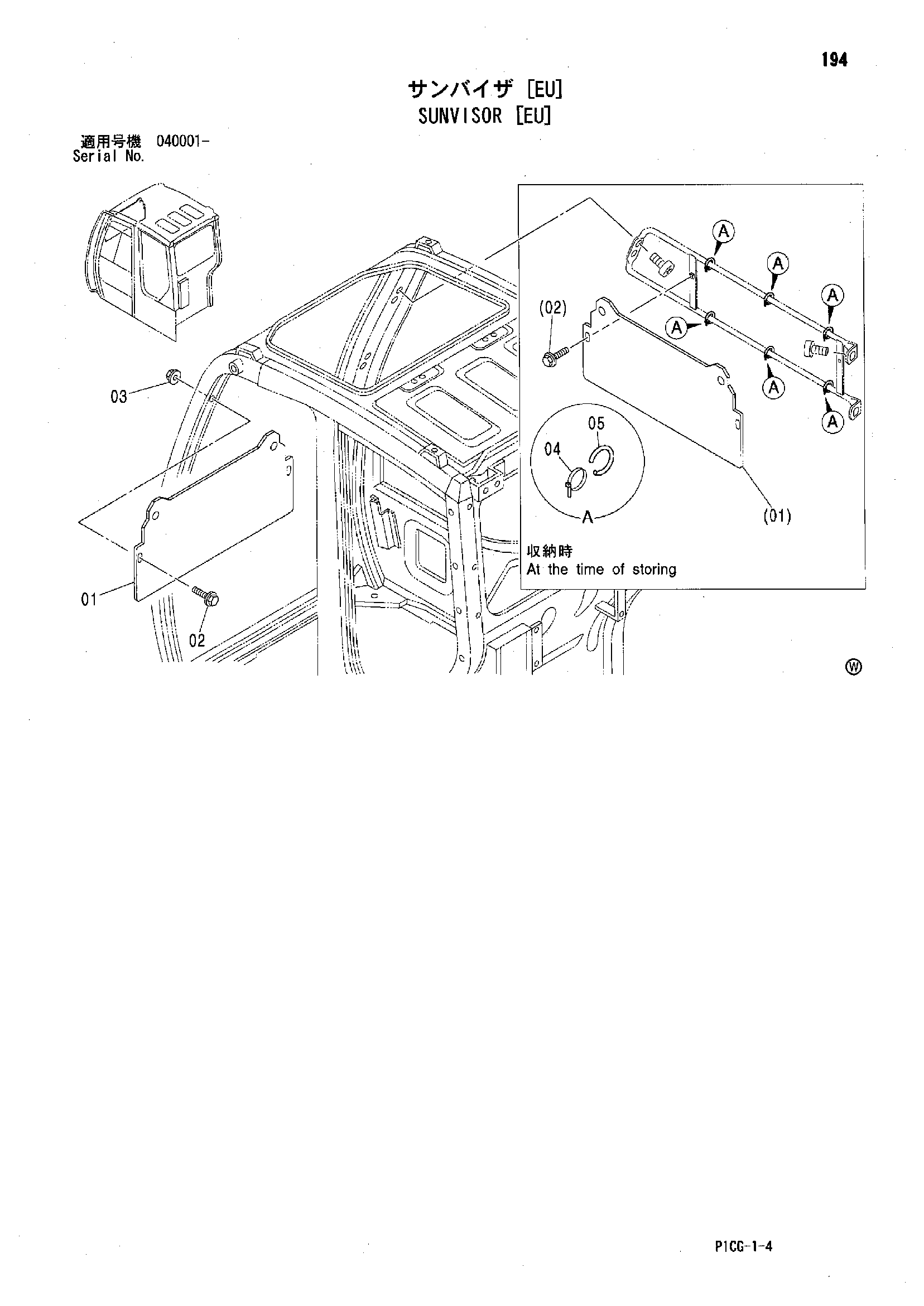 Схема Сунвисор [EU] HITACHI ZX75US-A