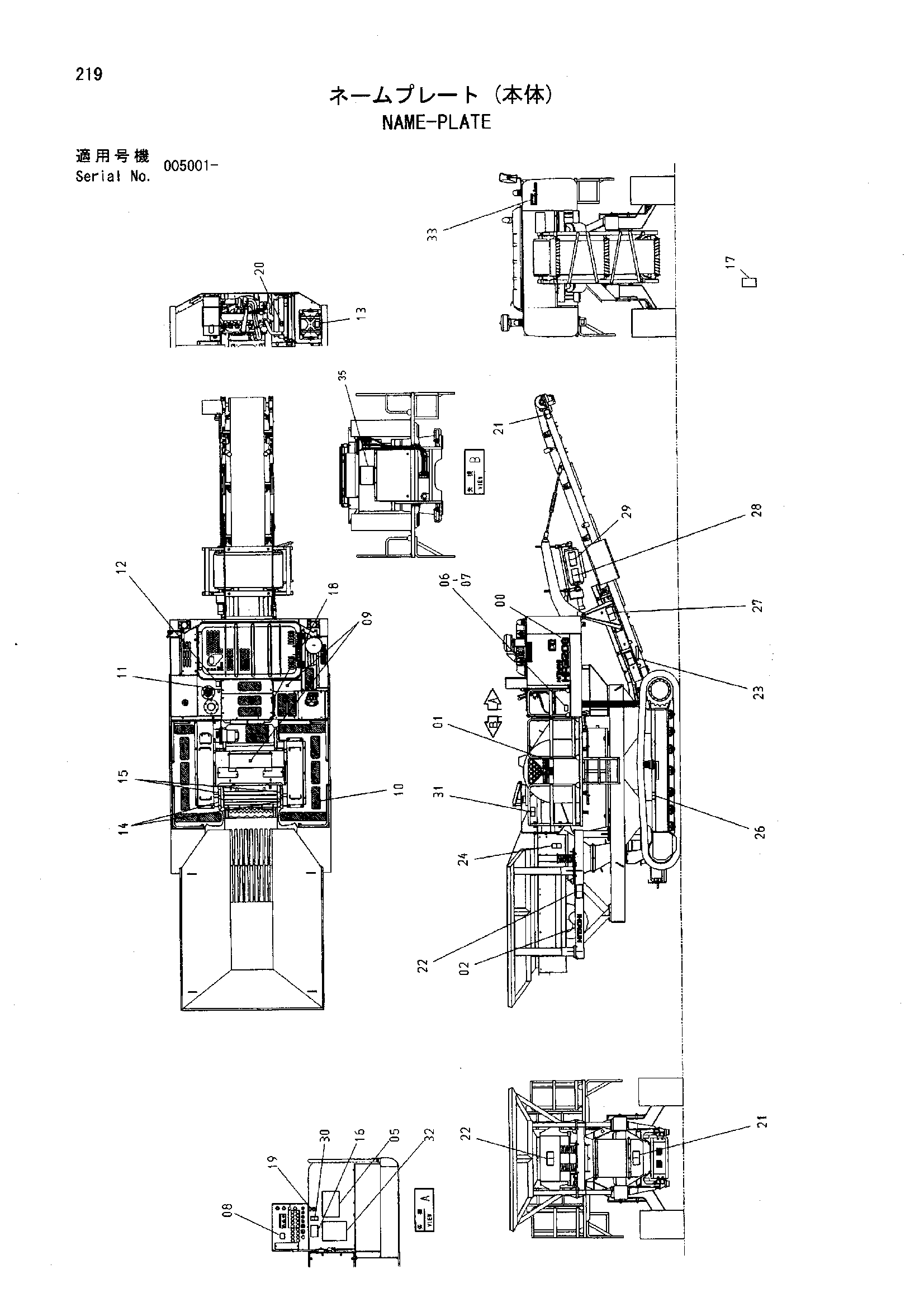 Схема Информационная табличка HITACHI HR320G-5
