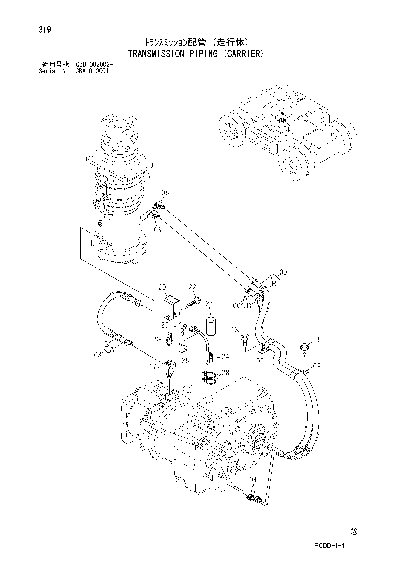 Схема Трансмиссия трубопроводы (водило) HITACHI ZX160W