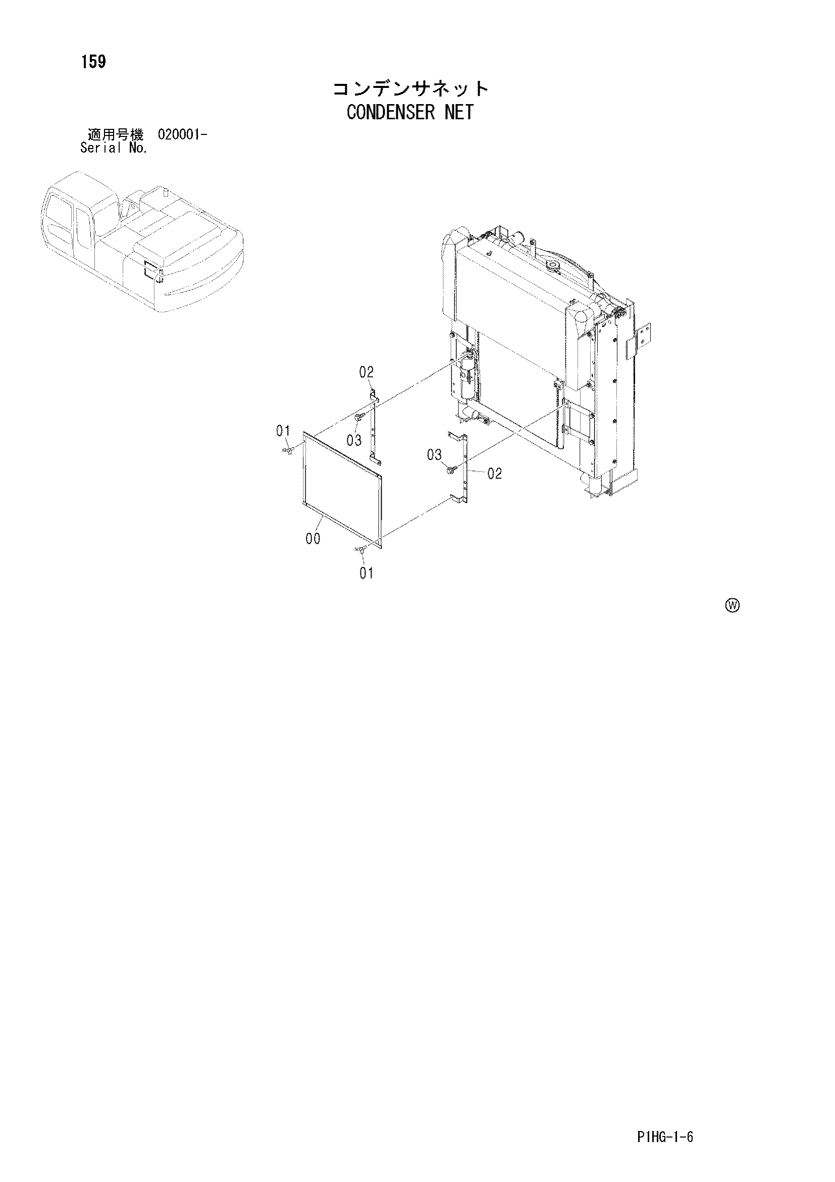 Схема Конденсатор сетка HITACHI ZX280LC-HCME