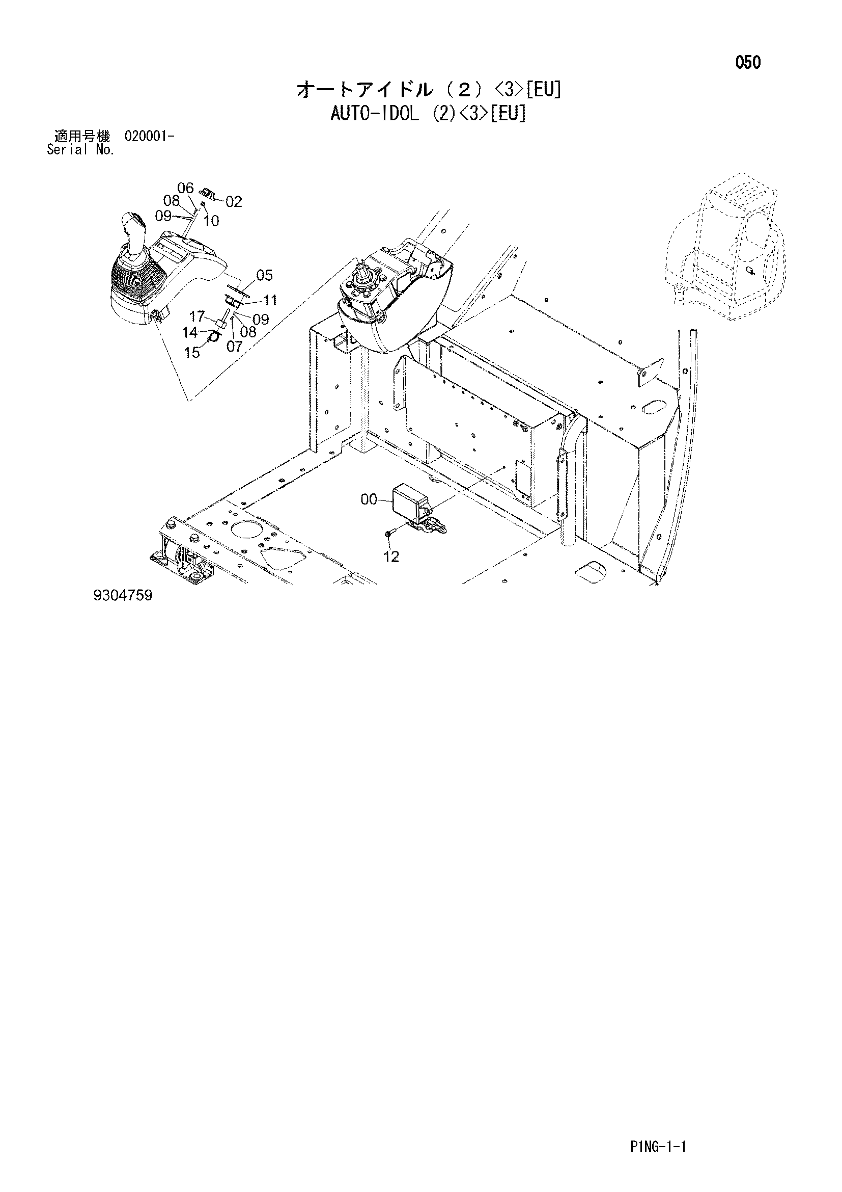 Схема Ауто-идол (2)<3>[EU] HITACHI ZX48U-3