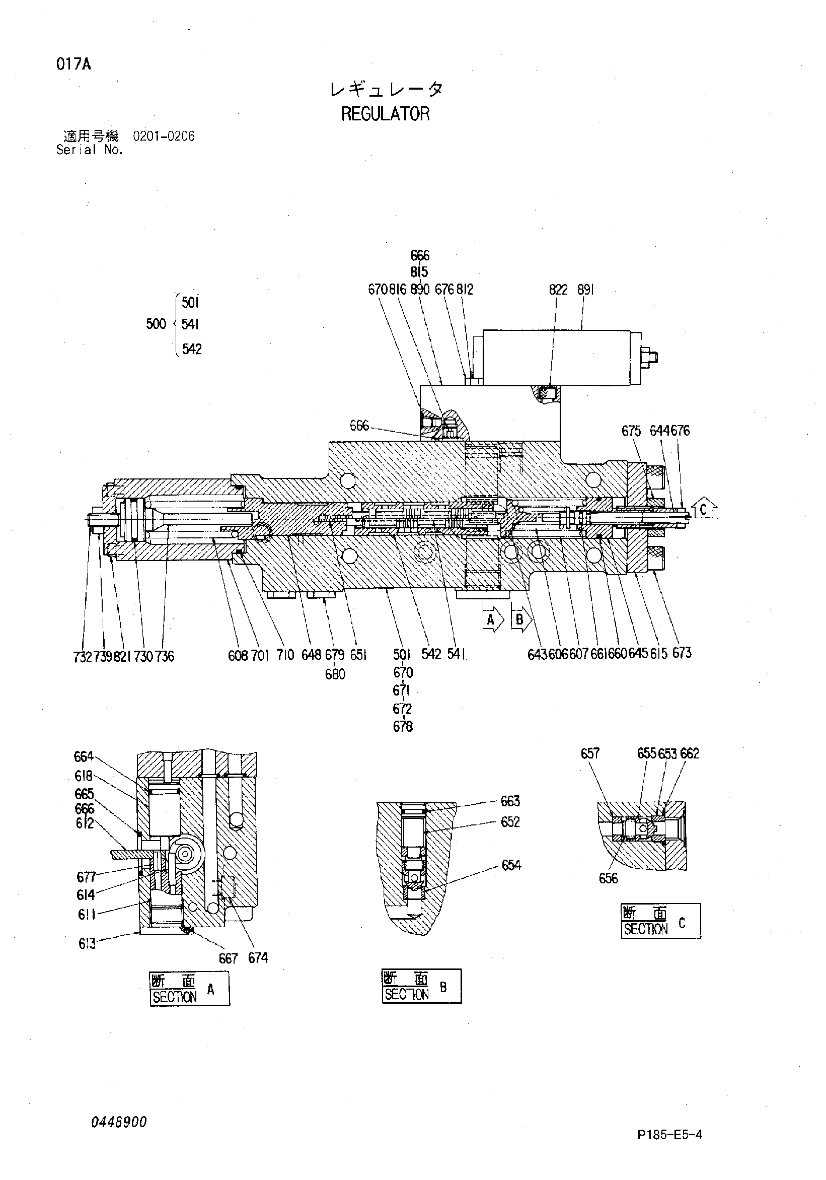 Схема Регулятор HITACHI EX3500