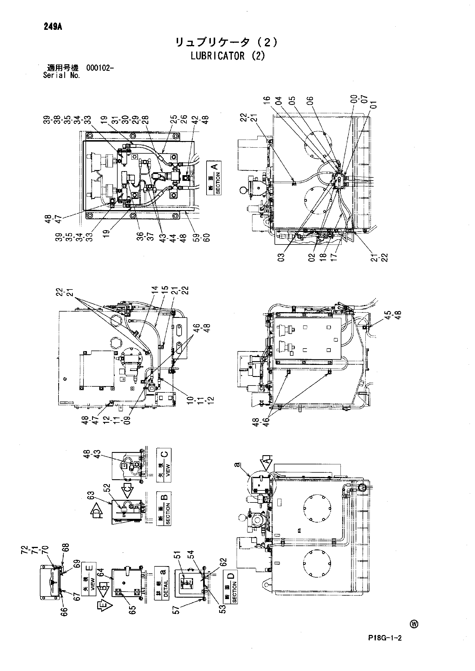 Схема Лубрикатор (2) HITACHI EX8000
