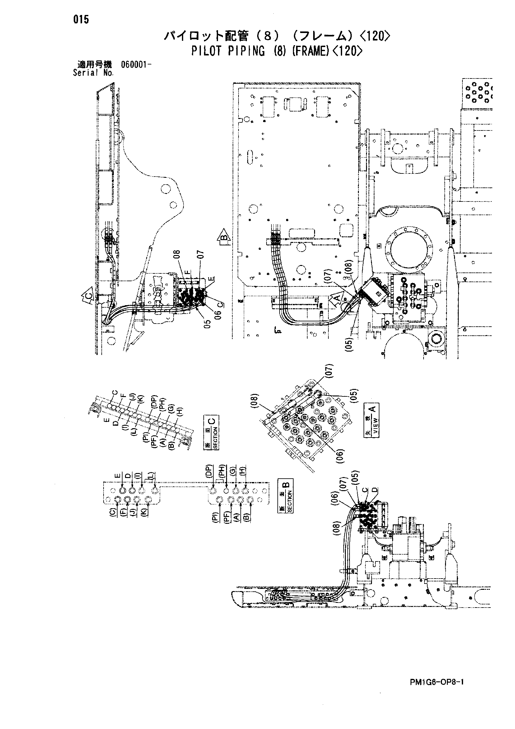 Схема Пилотные гидролинии (8)(рама)<120> HITACHI ZX225USR