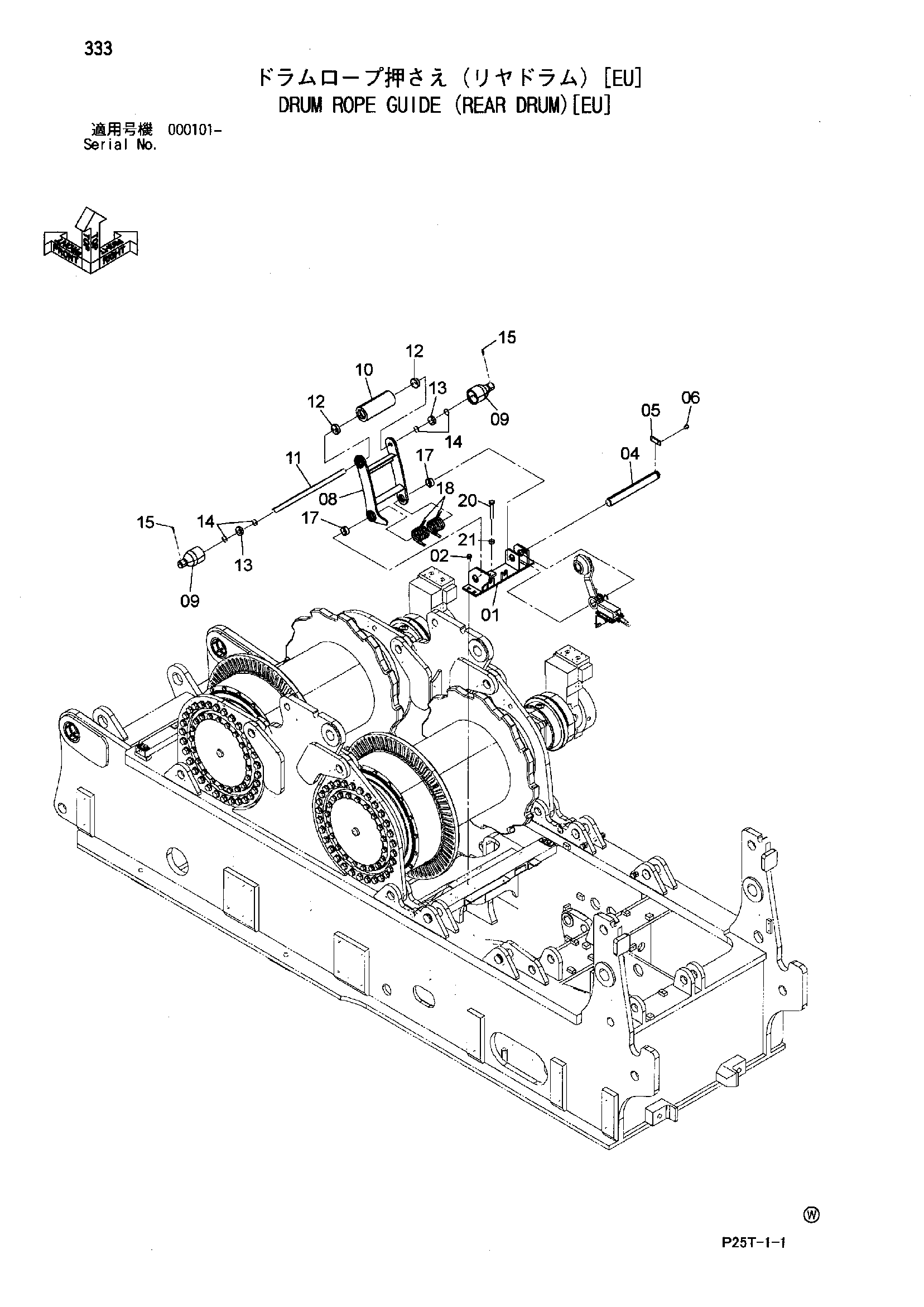 Схема Барабан канат направляющая (задний барабан)[EU] HITACHI SCX800HD-2