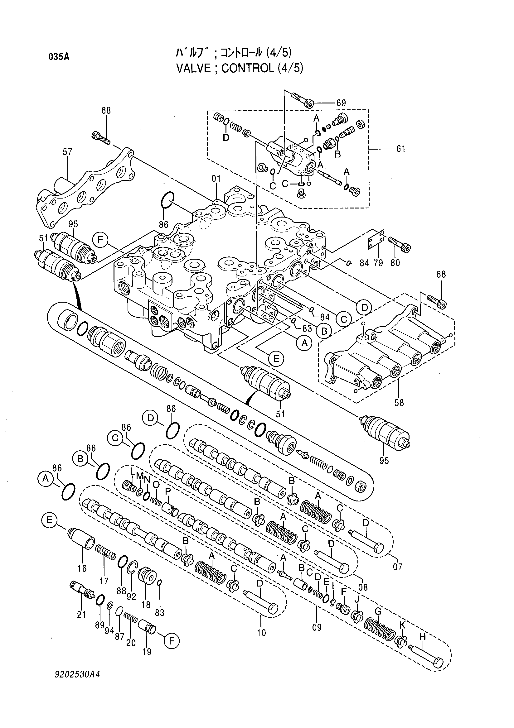 Схема Гидрораспределитель (4/5) HITACHI RX2300