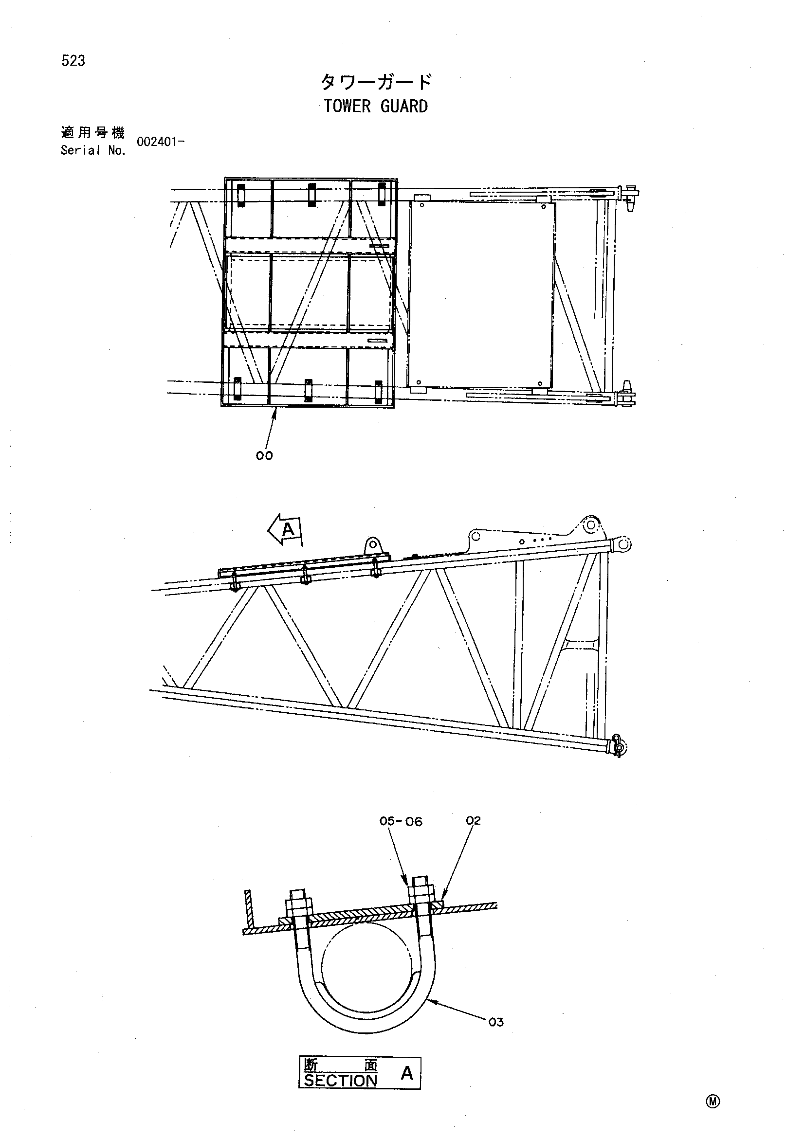 Схема Башенный защита HITACHI SCX550-C