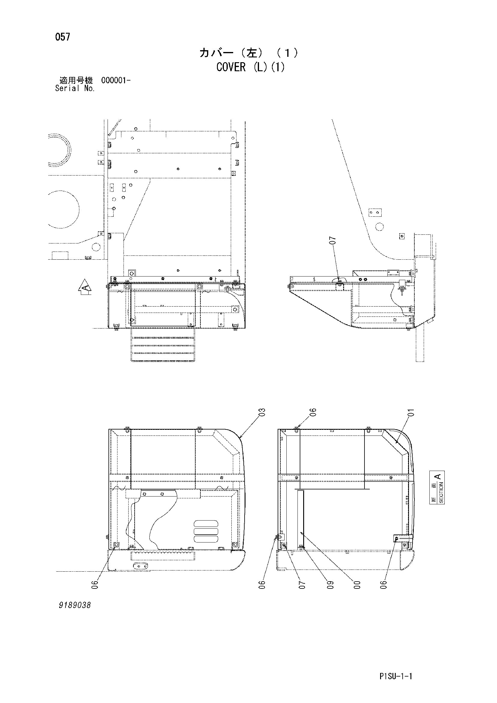 Схема Крышка (левый)(1) HITACHI HX220B-2