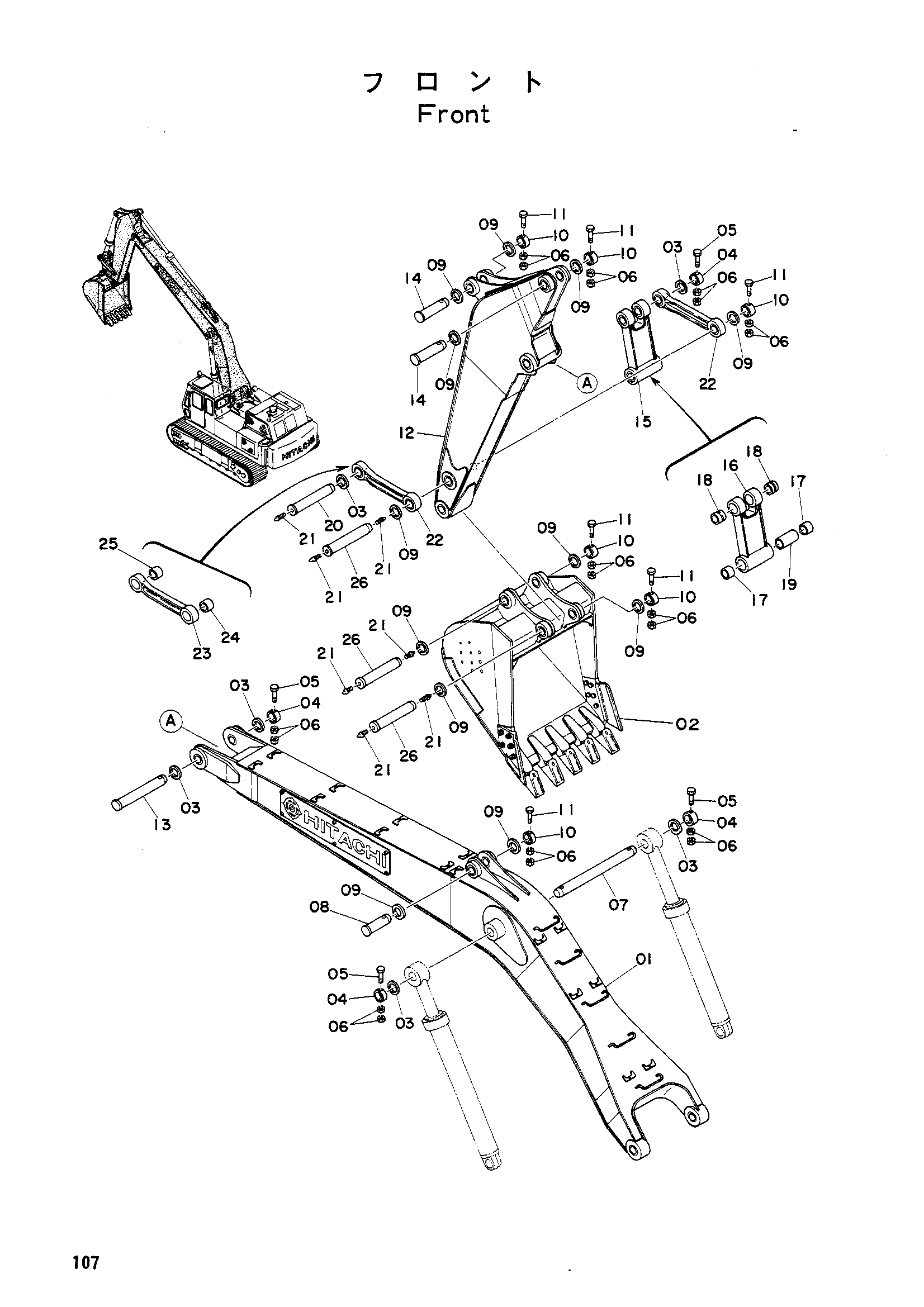 Схема Передний HITACHI UH14D