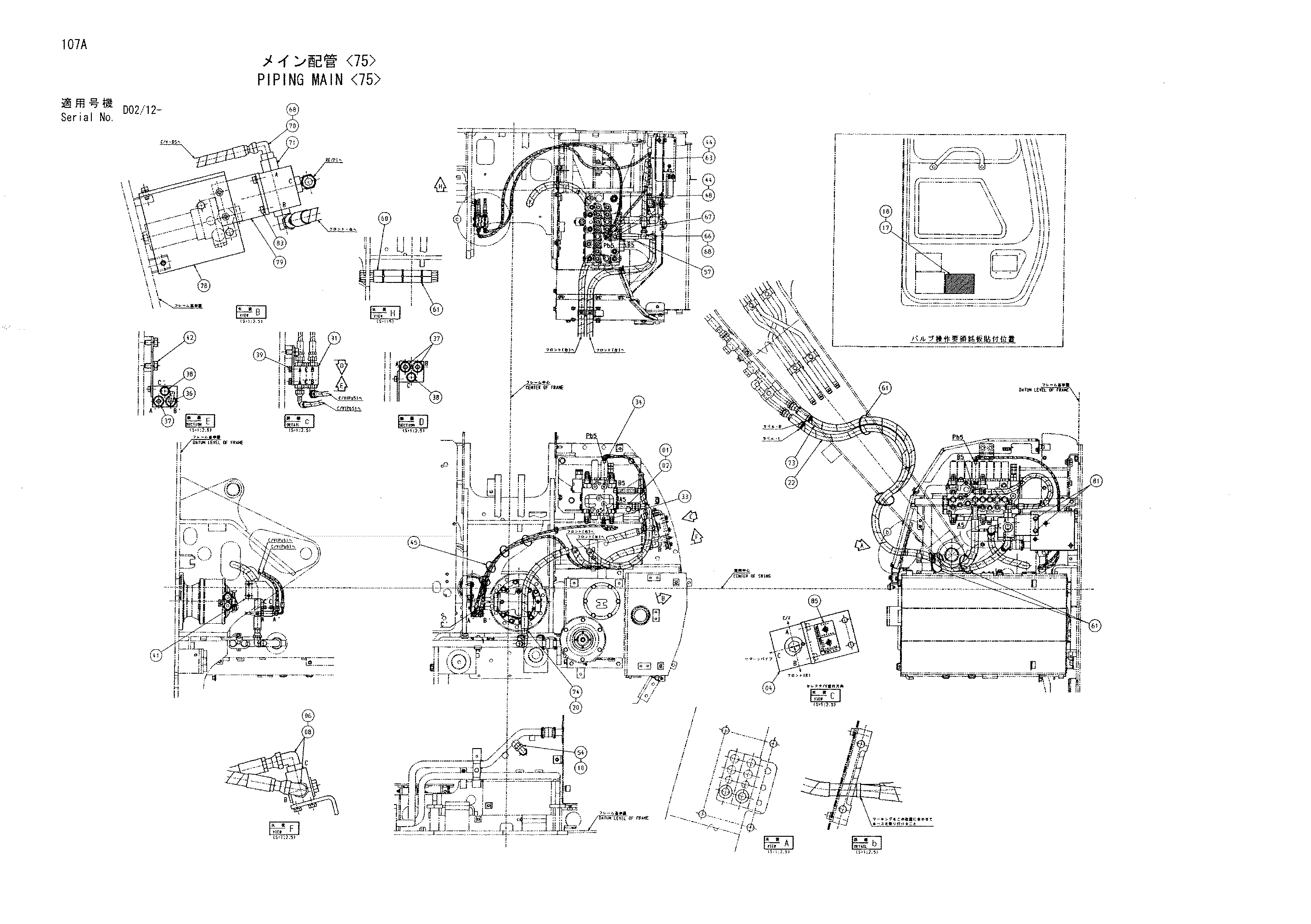 Схема Трубопроводы основной <75> HITACHI ZX75US-A