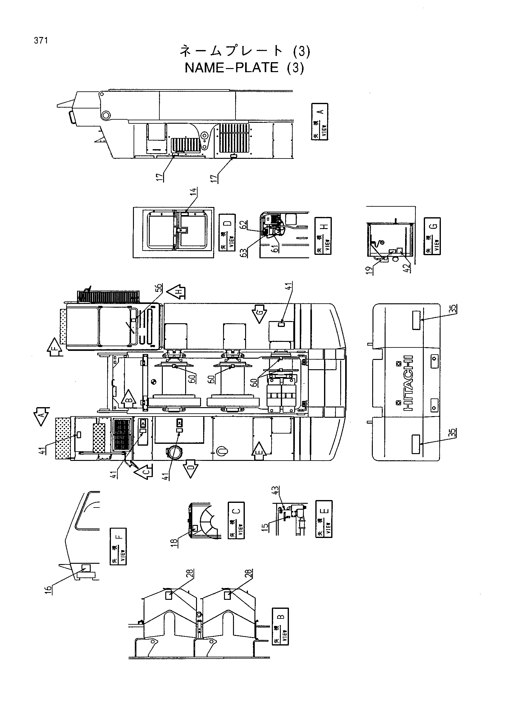 Схема Информационная табличка (3) HITACHI CX700 JPN