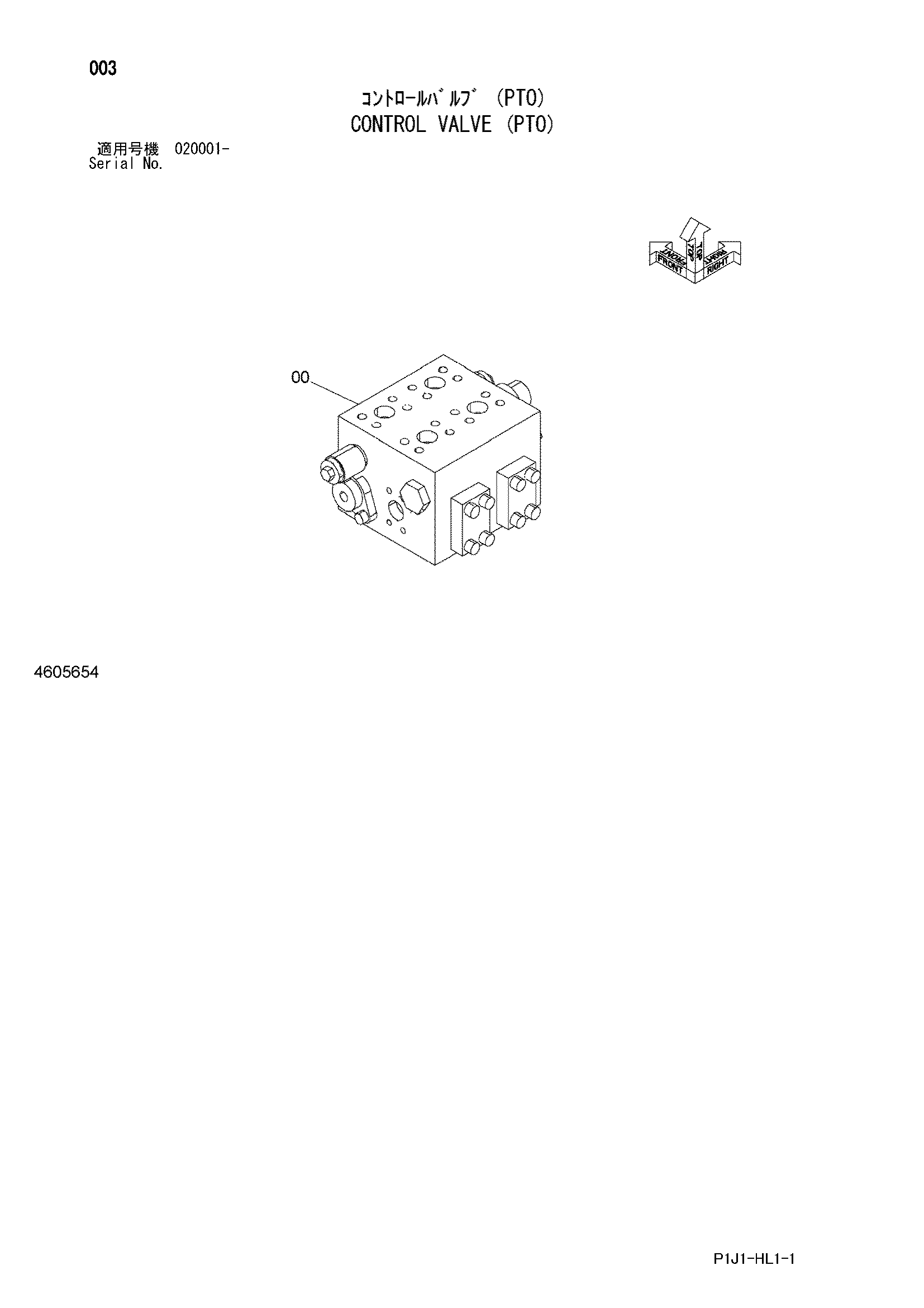 Схема Гидрораспределитель (PTO) HITACHI ZX450-3