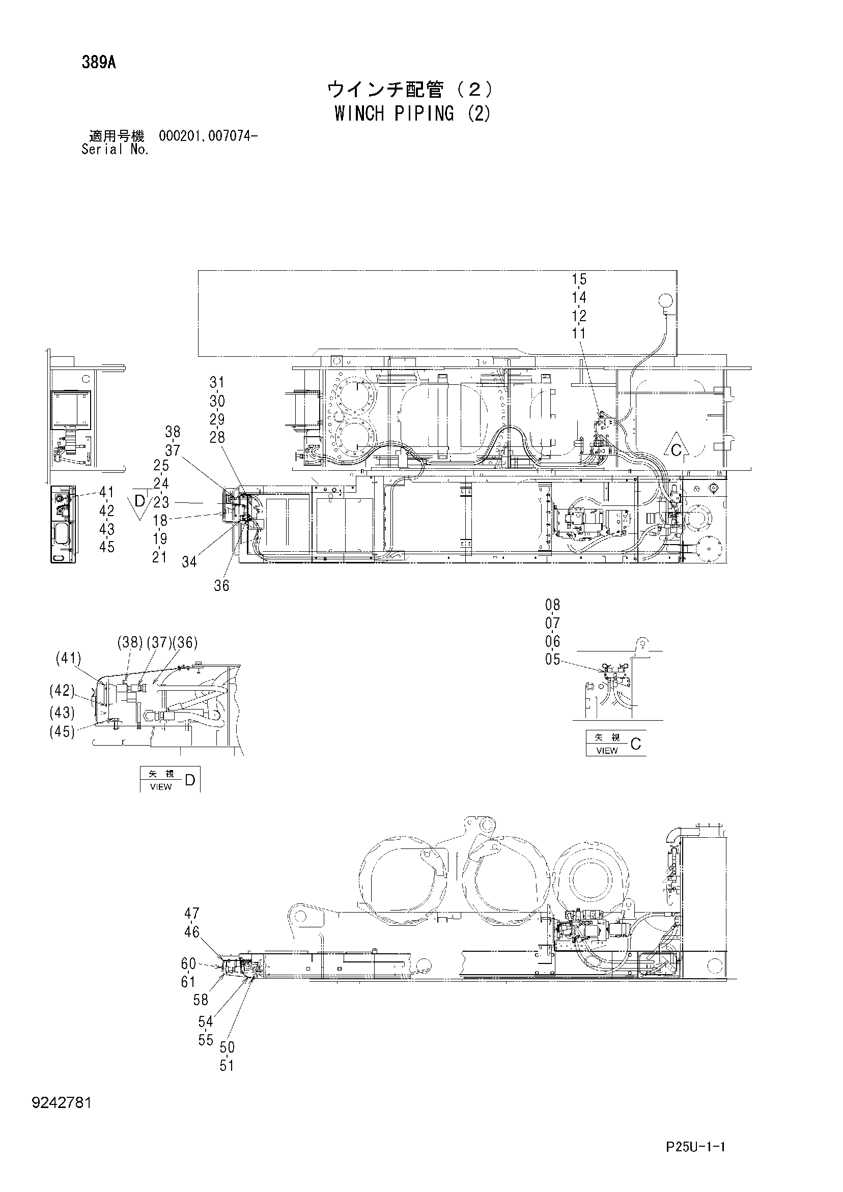 Схема Лебёдка трубопроводы (2) HITACHI SCX900-2C3