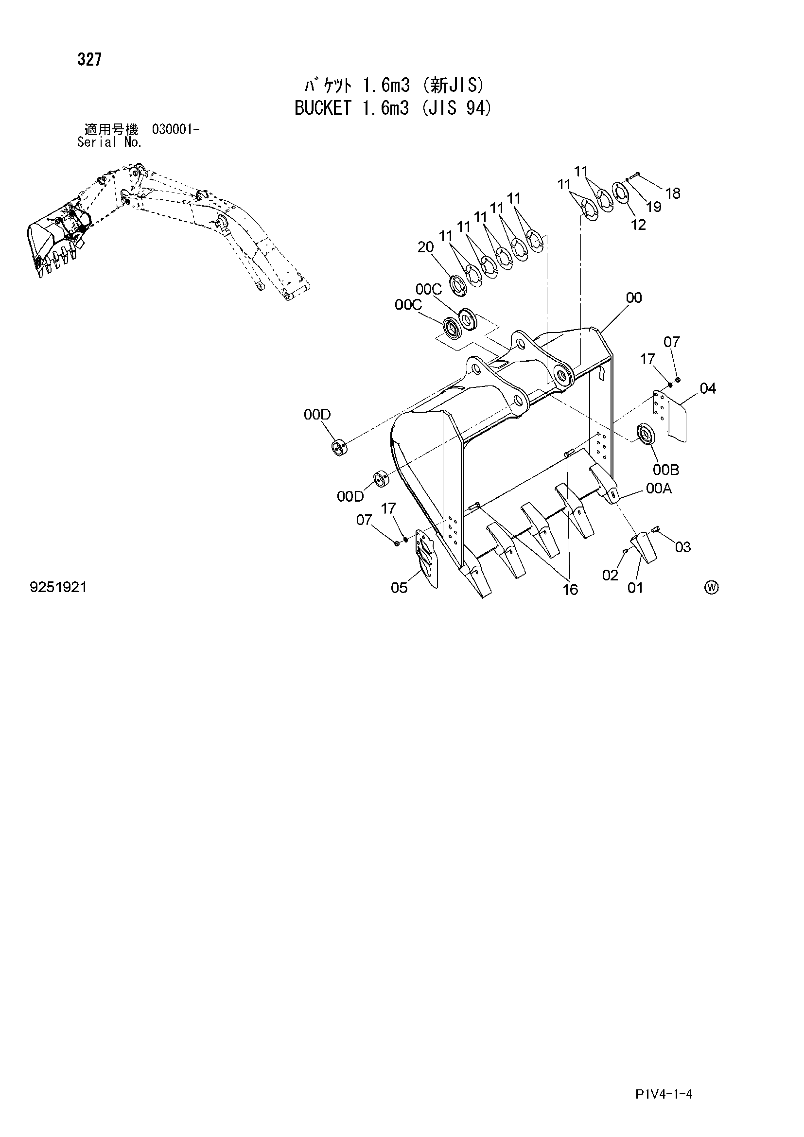 Схема Ковш 1.6m3 (JIS 94) HITACHI ZX280LCH-3