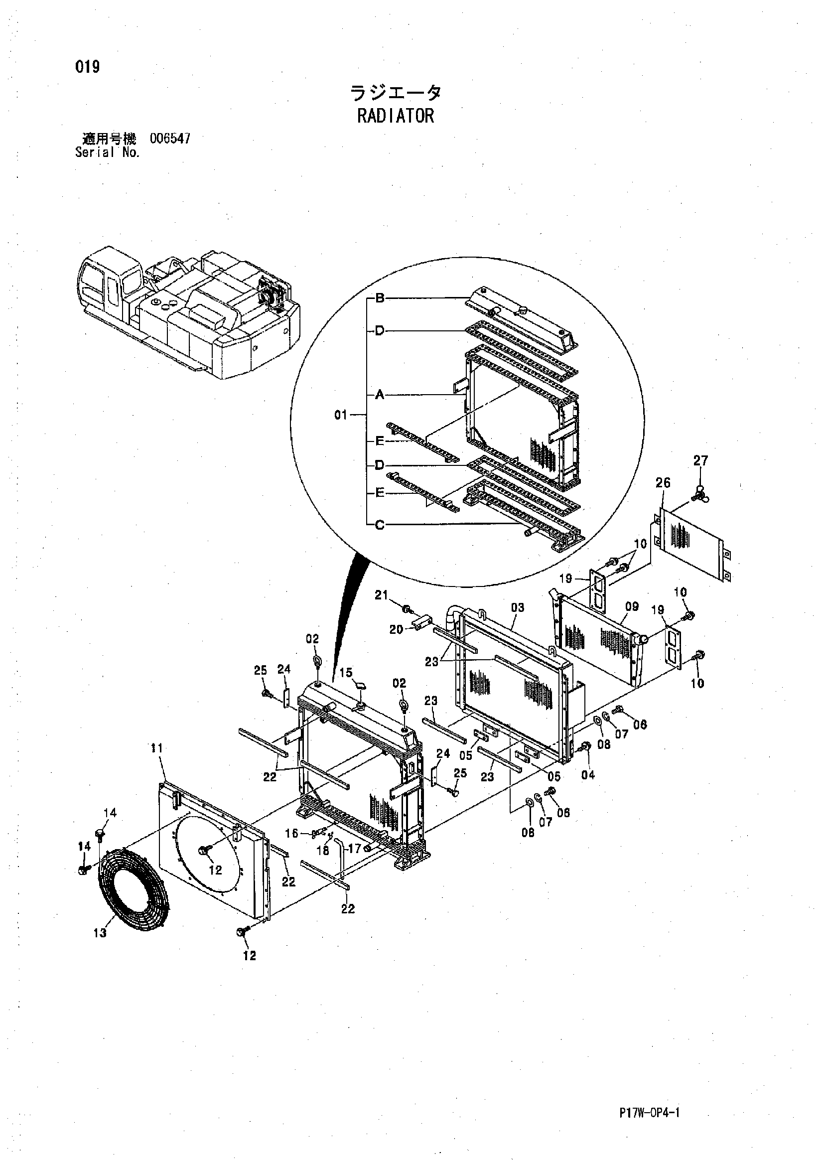 Схема Радиатор HITACHI ZX850H