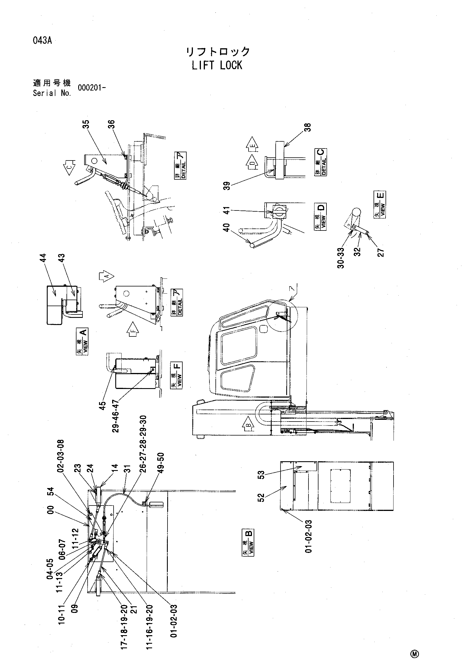 Схема Подъём блокировка HITACHI SCX500W