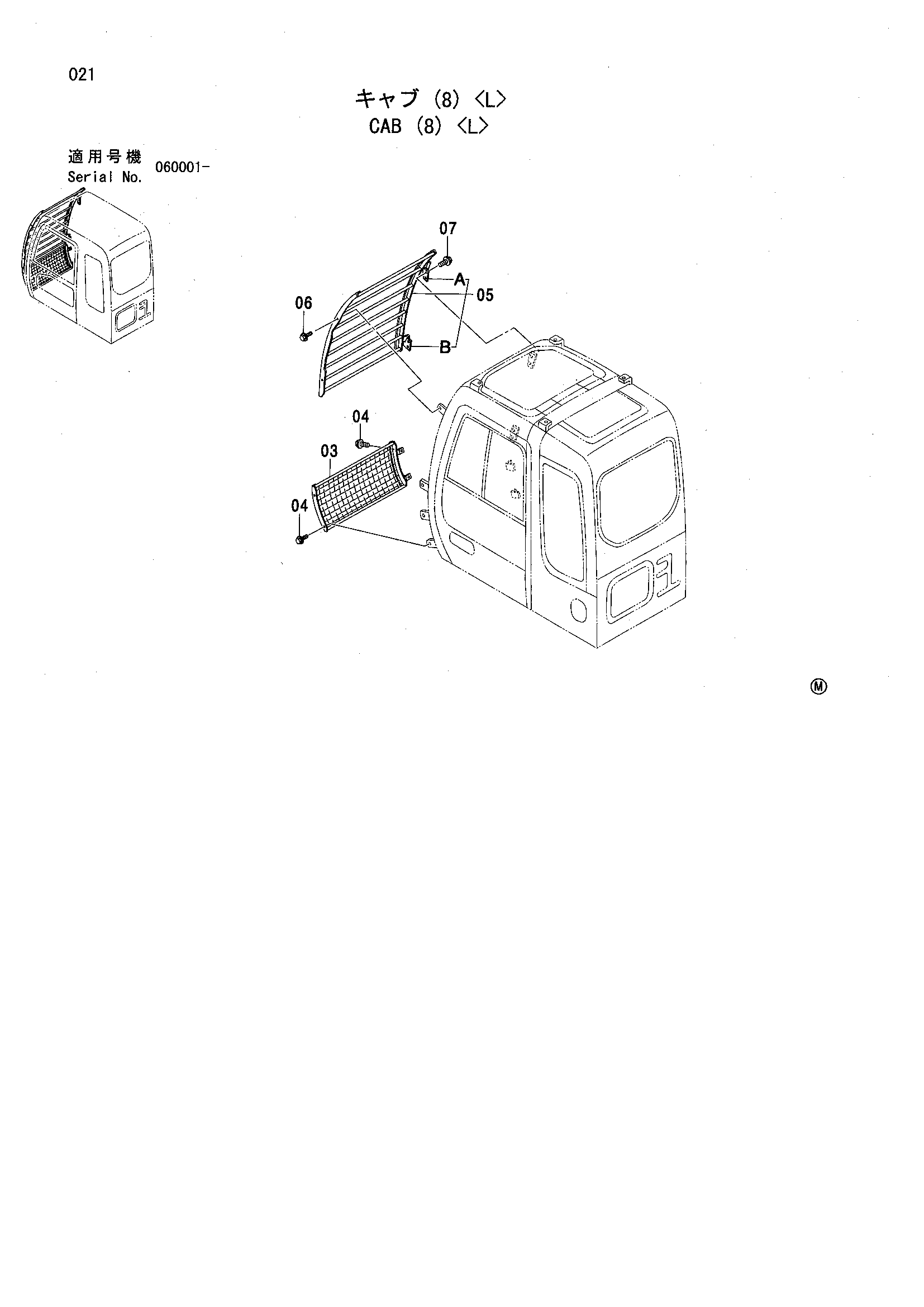 Схема Кабина (8) <L> HITACHI ZX130L