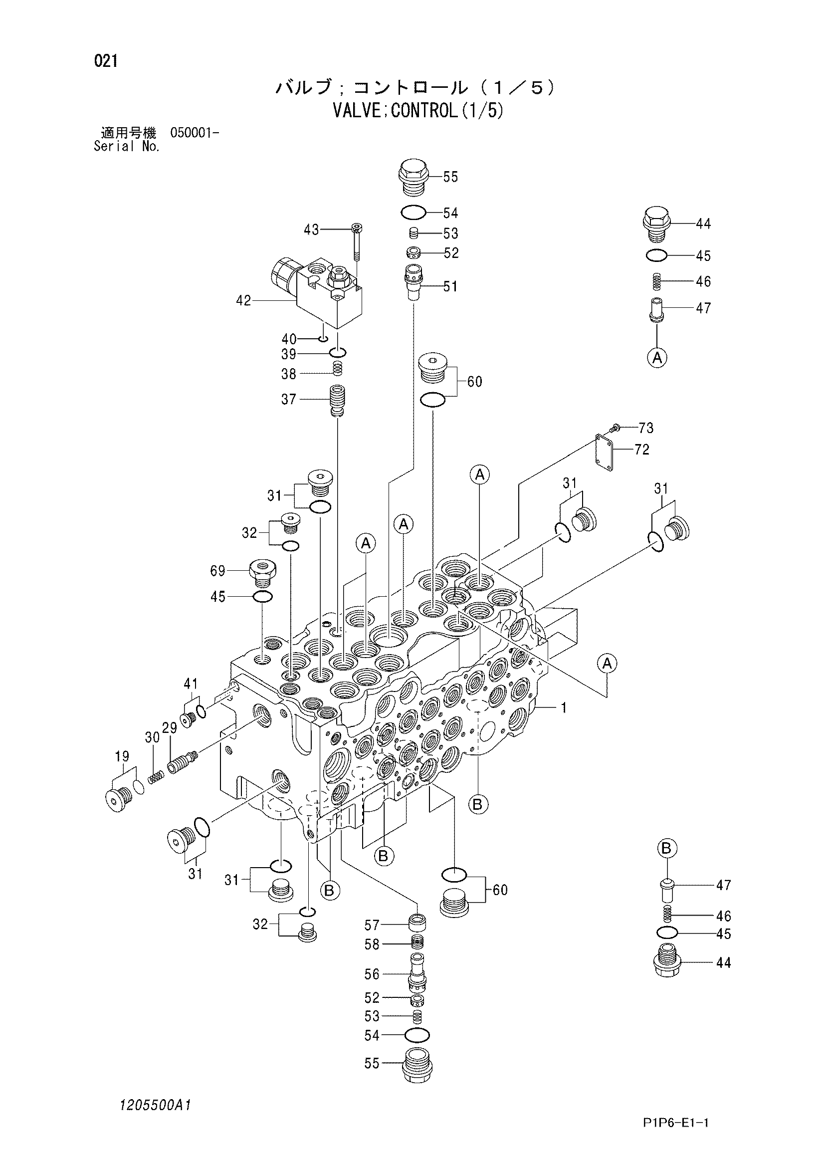 Схема Гидрораспределитель(1/5) HITACHI ZX75UR-3