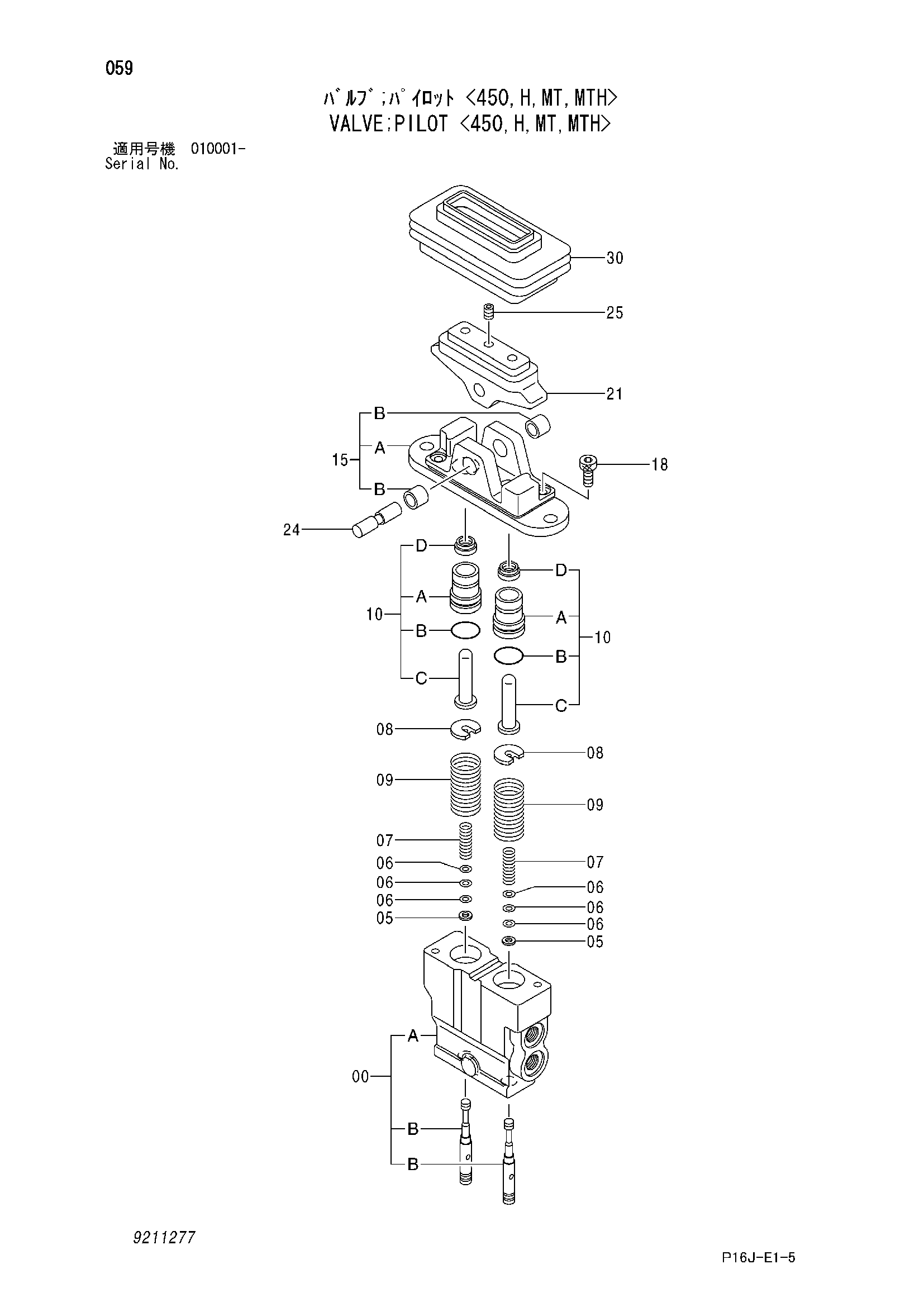 Схема Пилотный клапан <450, H, MT, MTH> HITACHI ZX480MT
