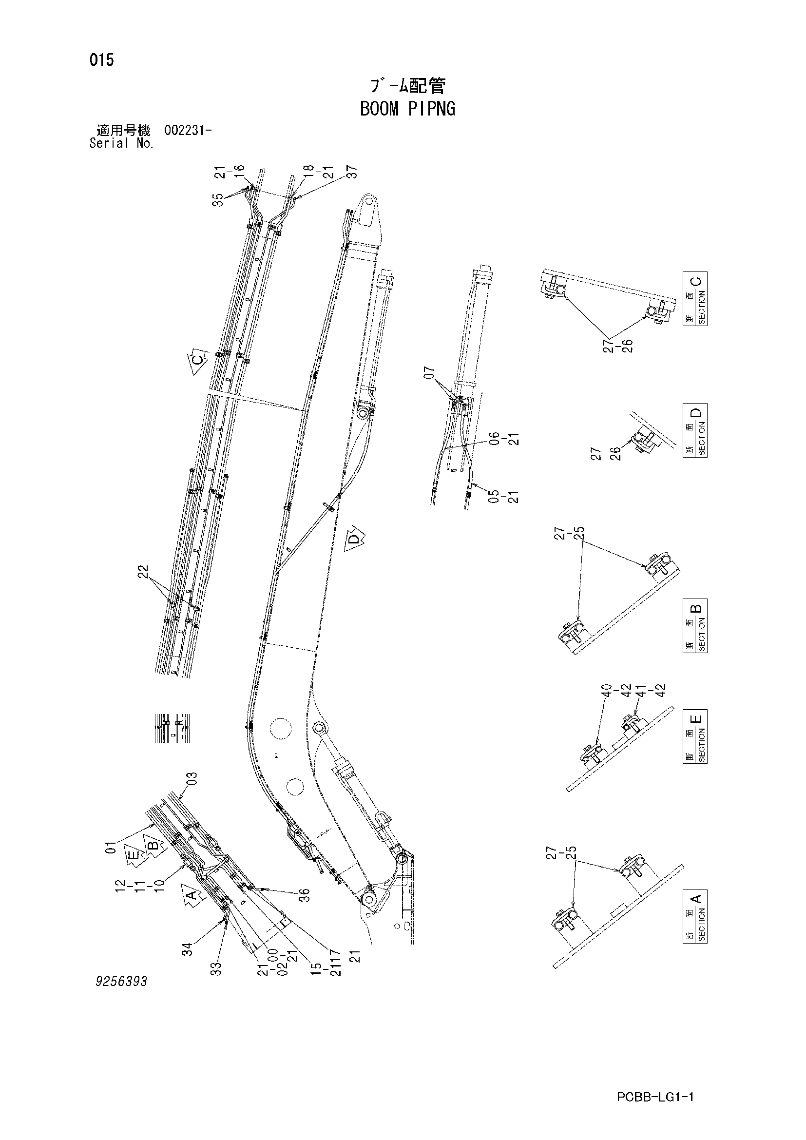 Схема Стрела пипнг HITACHI ZX160W