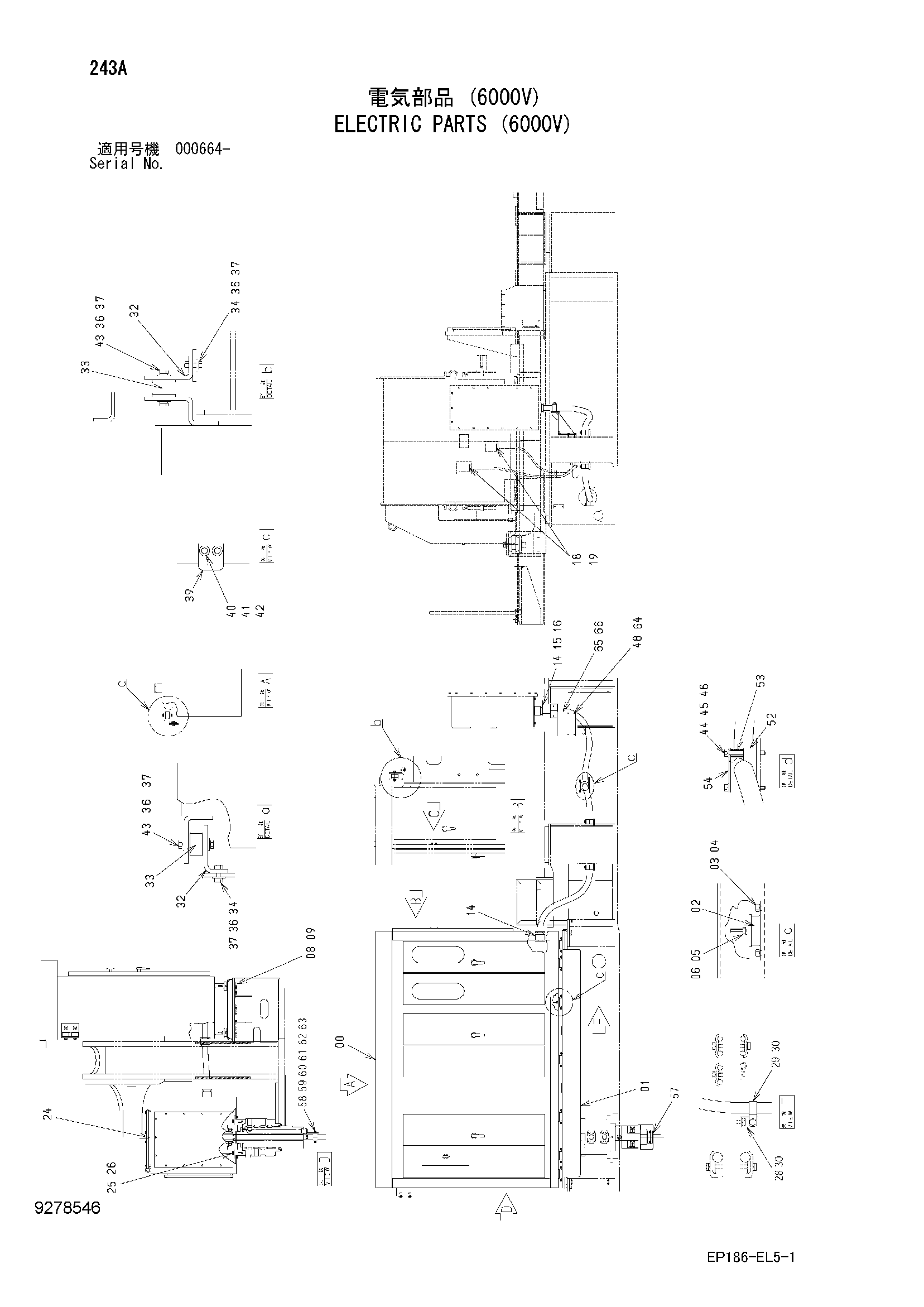 Схема Электрооборудование (6000V) HITACHI EX2500-5