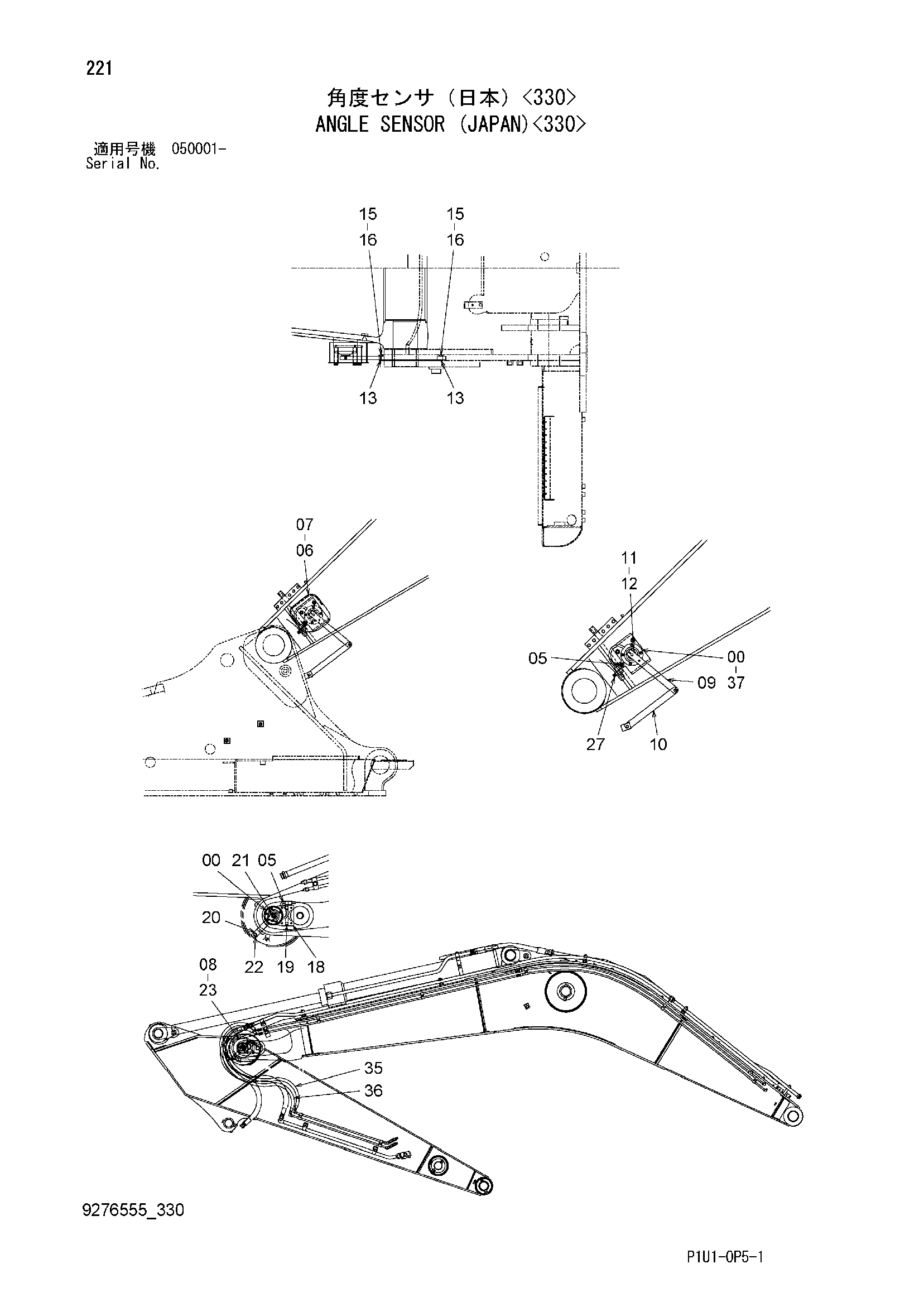 Схема Угол датчик (джапан)<330> HITACHI ZX225USR-3