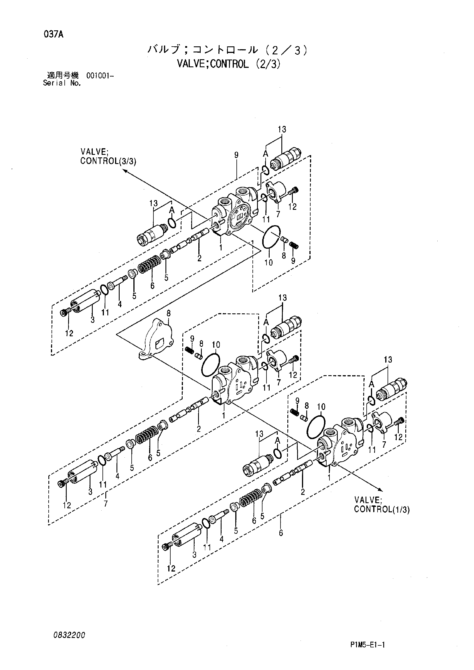 Схема Гидрораспределитель (2/3) HITACHI HX140B-2