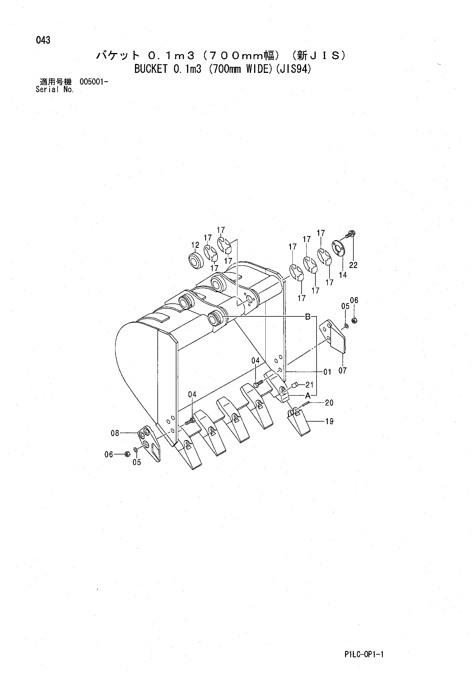 Схема Ковш 0.1m3 (700mm широкий)(JIS94) HITACHI ZX35U