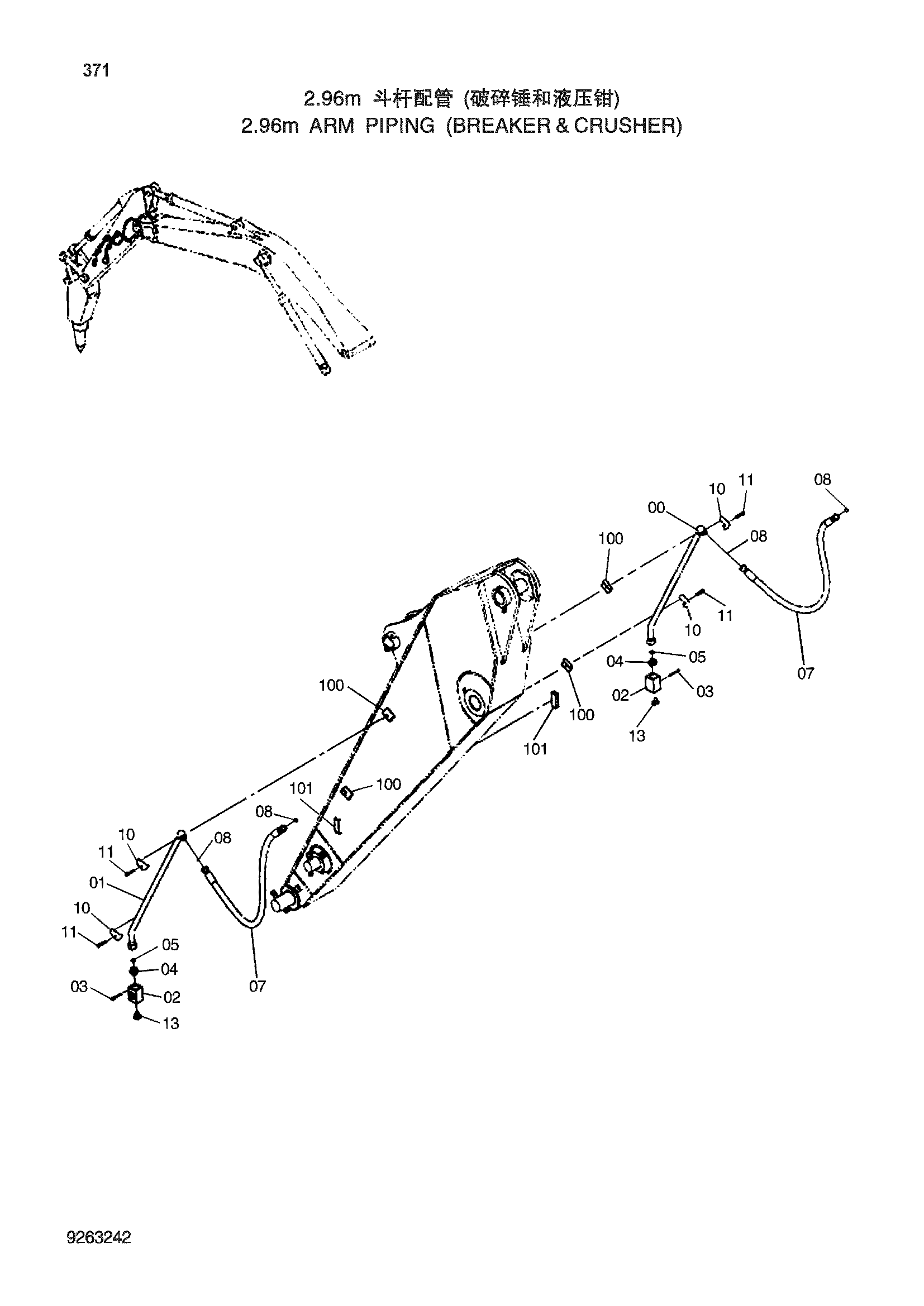 Схема 2.96m ARM PIPING (BREAKER & CRUSHER) HITACHI ZX250H-3-HCMC